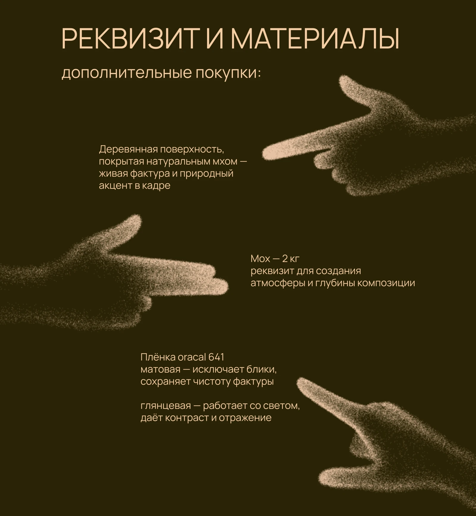 СЕЗОННОЕ МЕНЮ | SEASONAL MENU DESIGN — Изображение №10 — Графика, Маркетинг на Dprofile