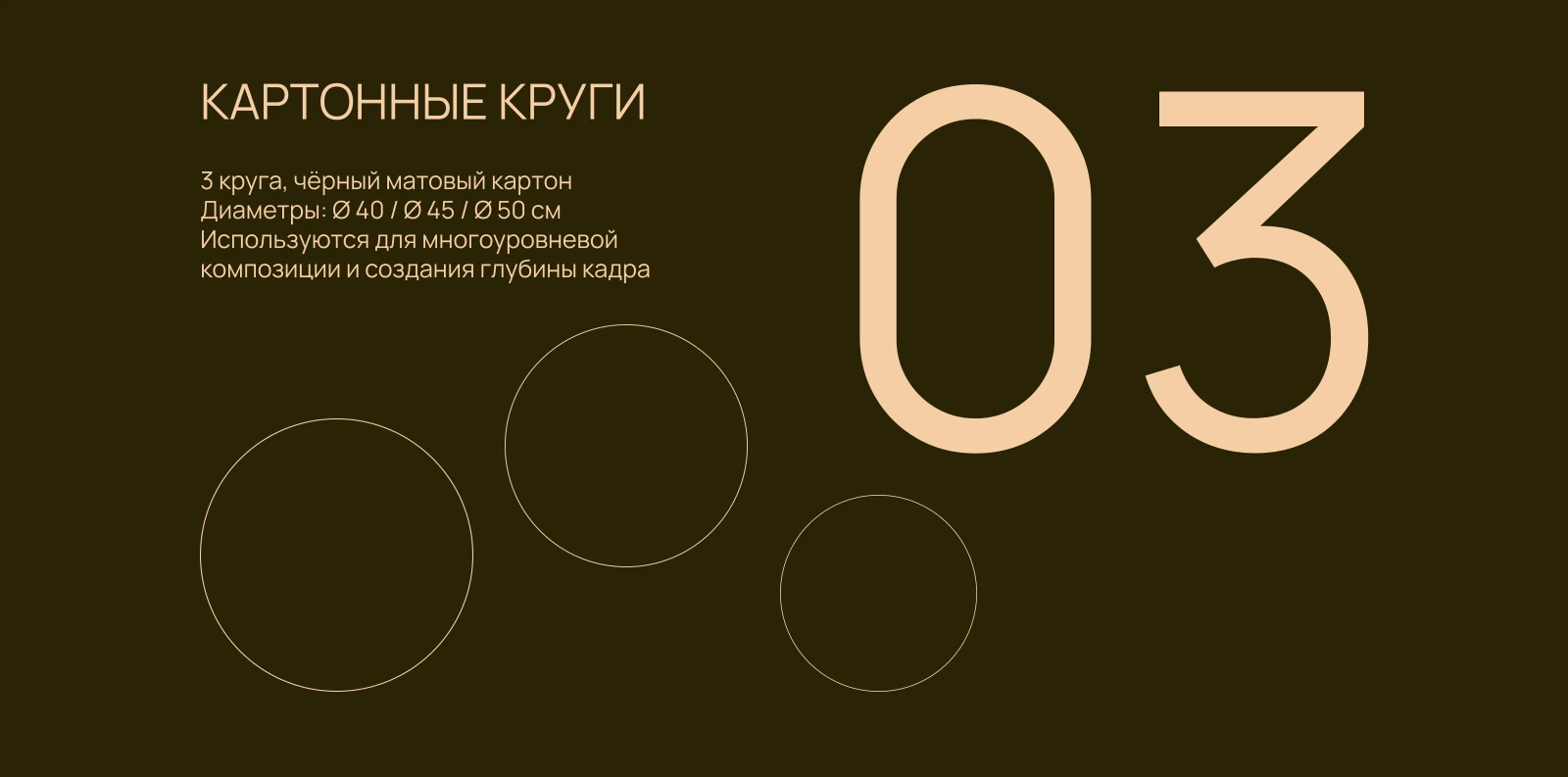 СЕЗОННОЕ МЕНЮ | SEASONAL MENU DESIGN — Изображение №9 — Графика, Маркетинг на Dprofile