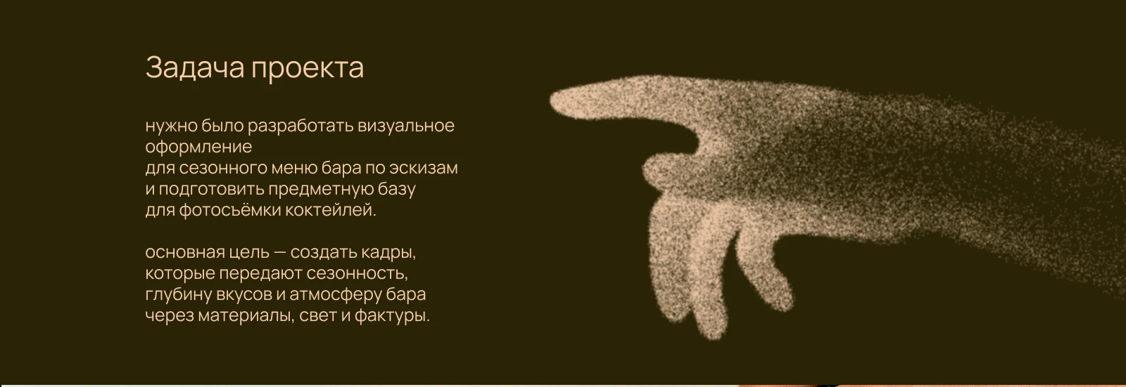 СЕЗОННОЕ МЕНЮ | SEASONAL MENU DESIGN — Изображение №3 — Графика, Маркетинг на Dprofile