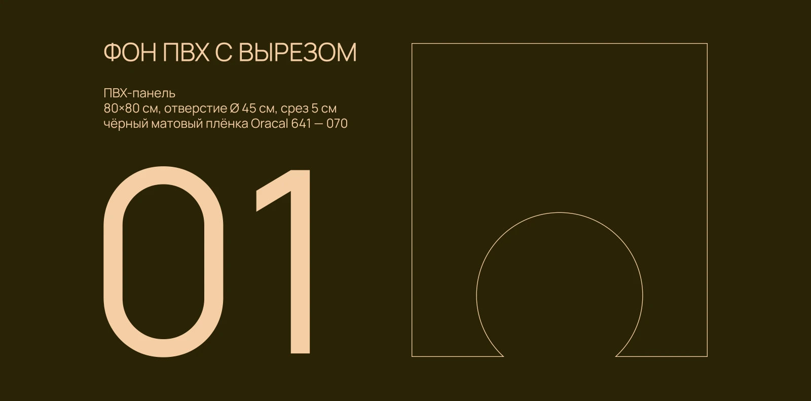 СЕЗОННОЕ МЕНЮ | SEASONAL MENU DESIGN — Изображение №7 — Графика, Маркетинг на Dprofile