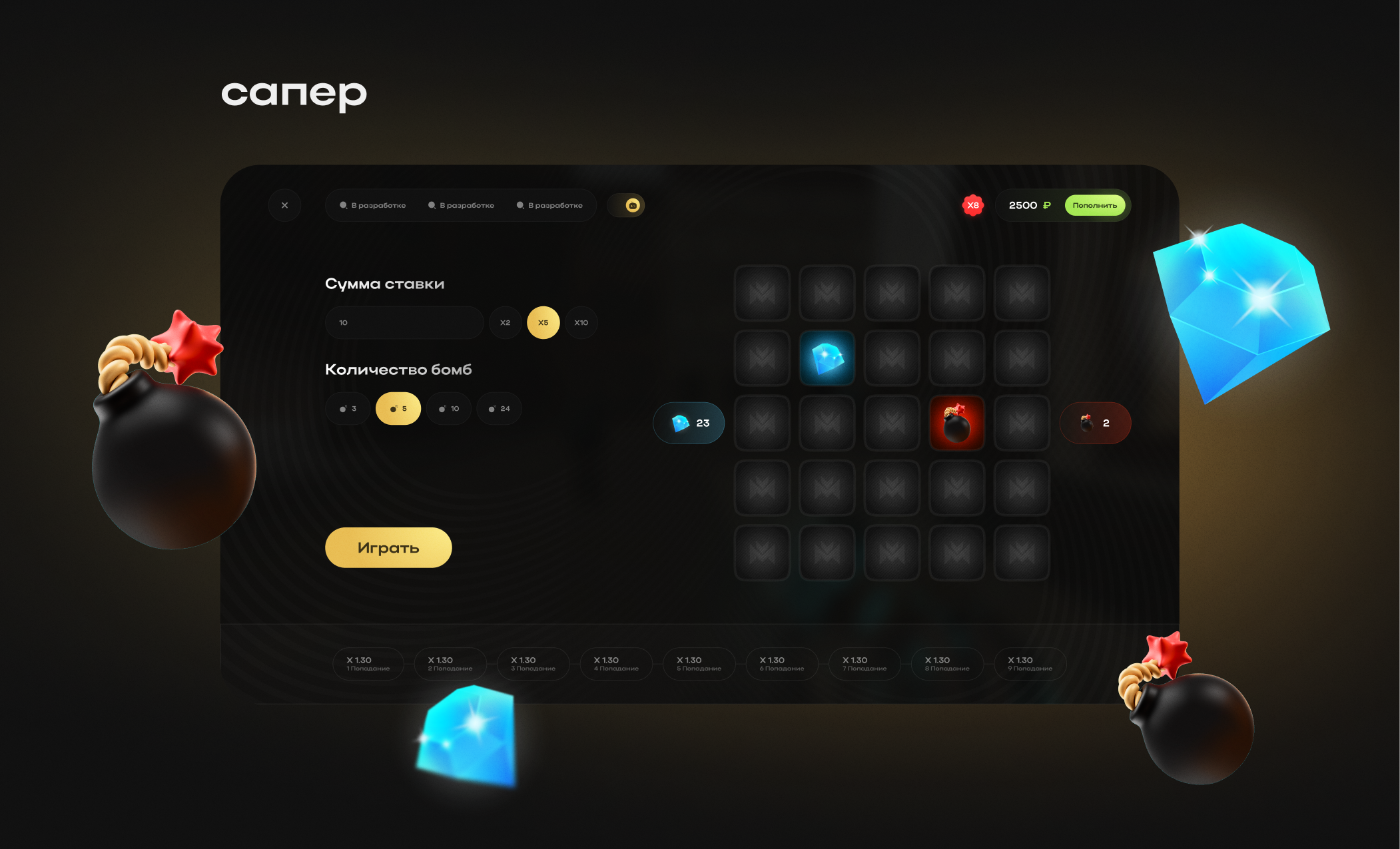 UI мини-игр для  Magic и Infinity — Изображение №4 — Интерфейсы на Dprofile