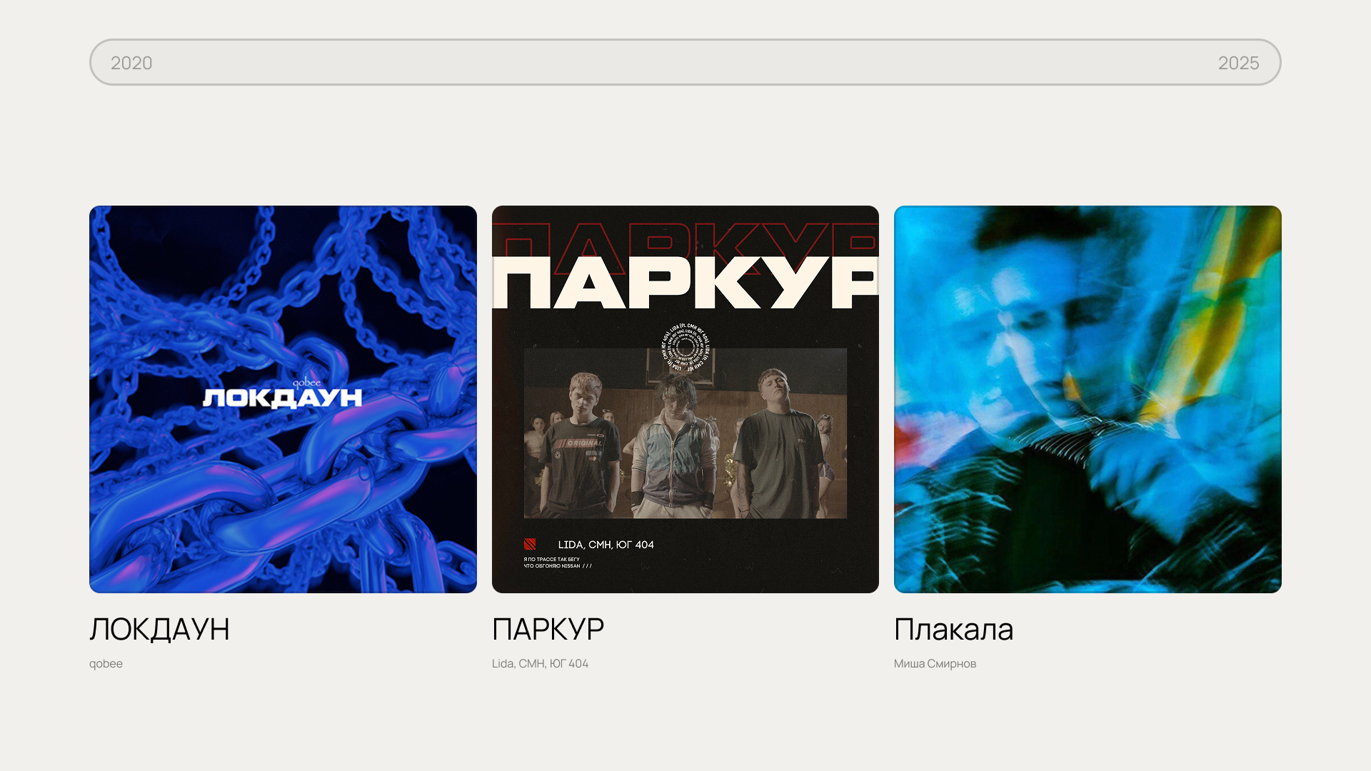 Music Covers portfolio — Изображение №4 — Графика на Dprofile