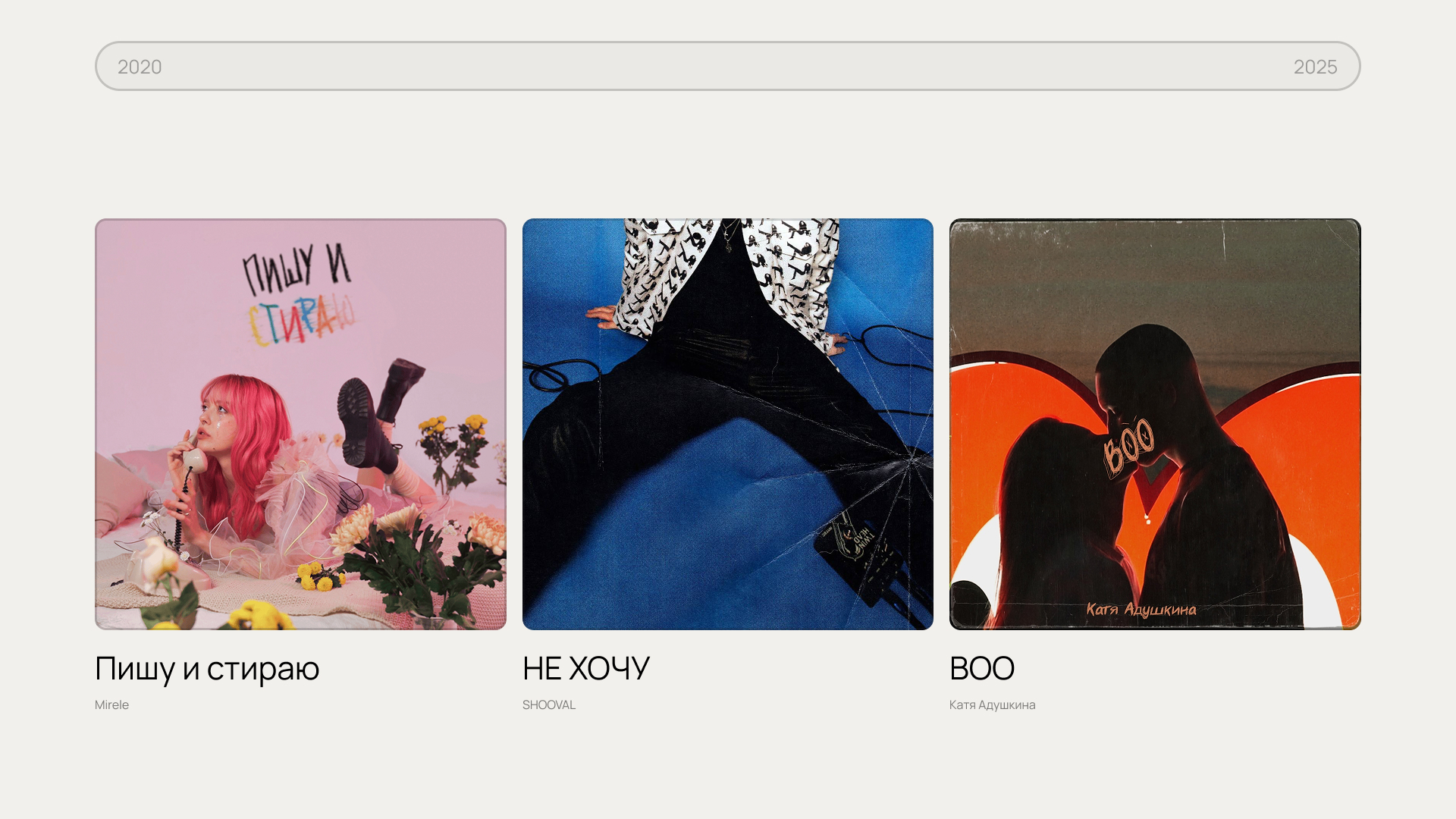 Music Covers portfolio — Изображение №5 — Графика на Dprofile