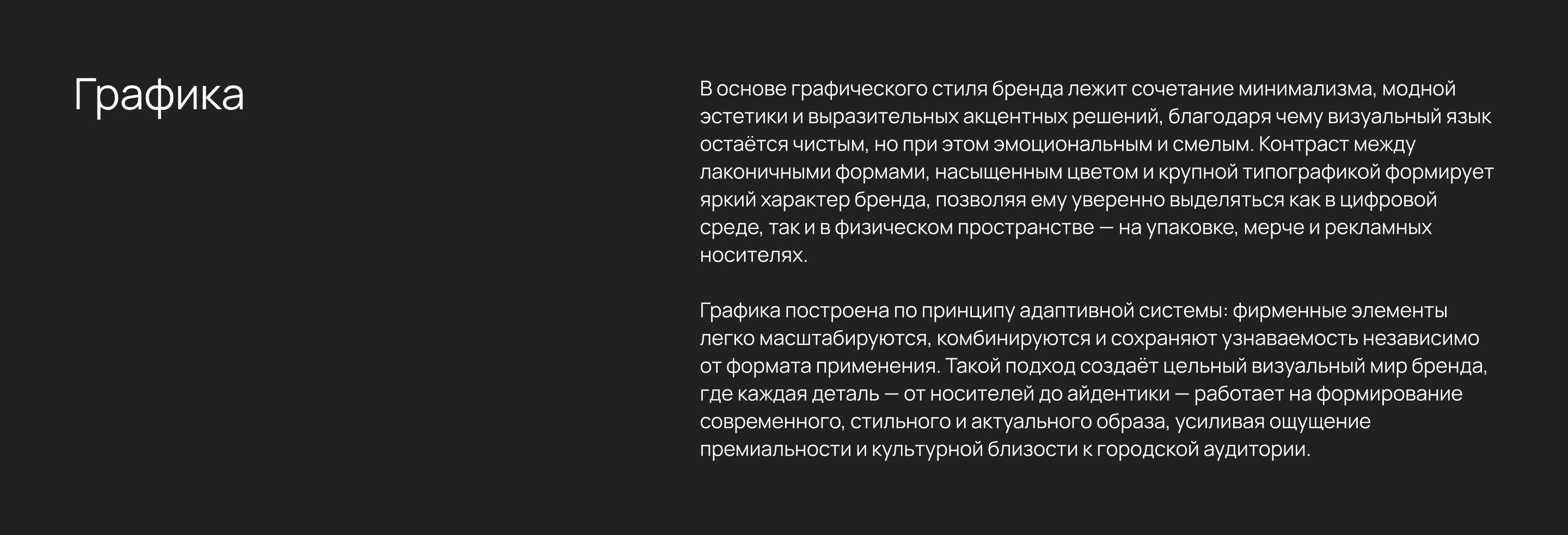 dripp team [branding] — Изображение №5 — Брендинг на Dprofile