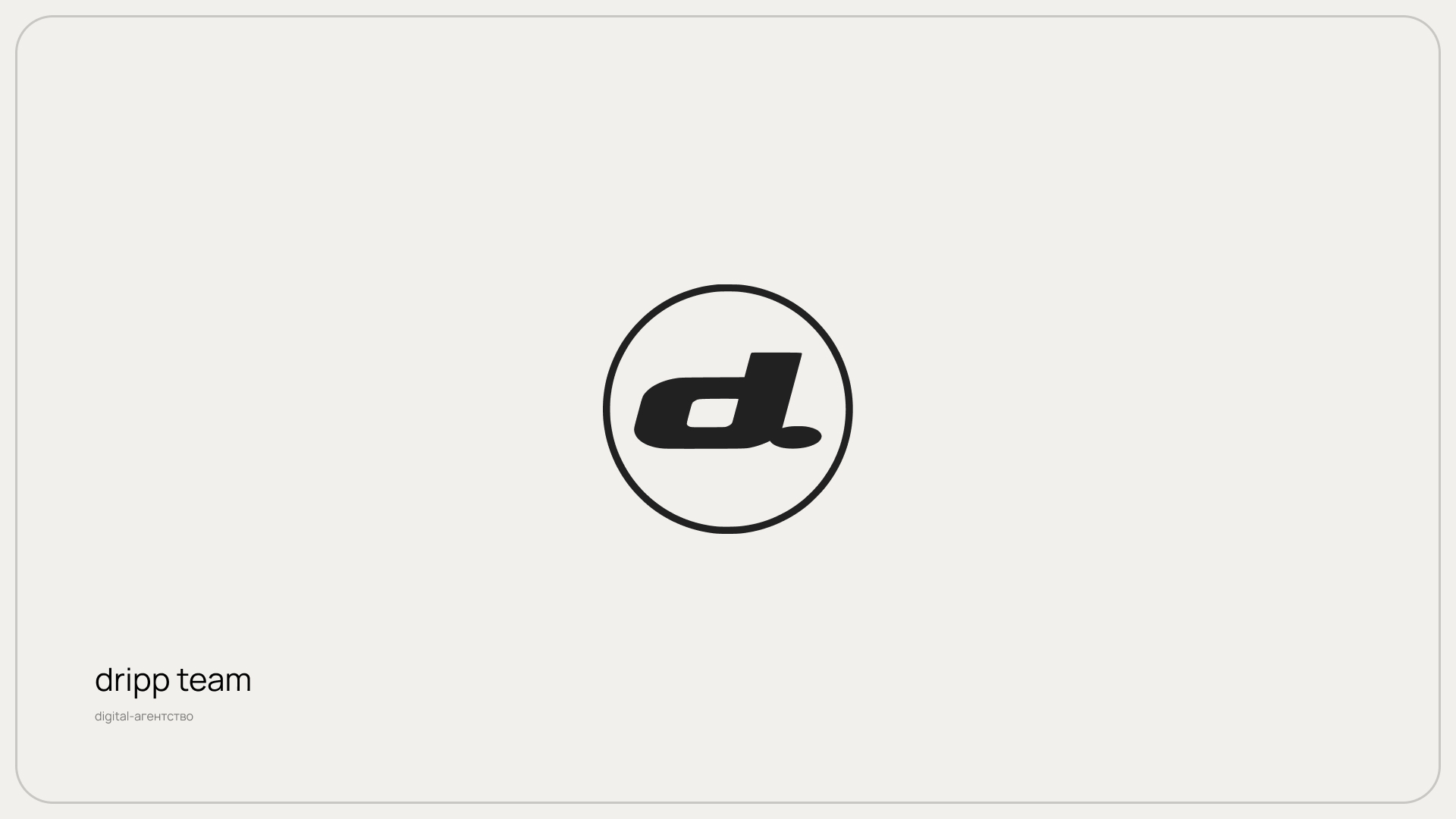 Logofolio — Изображение №2 — Брендинг на Dprofile