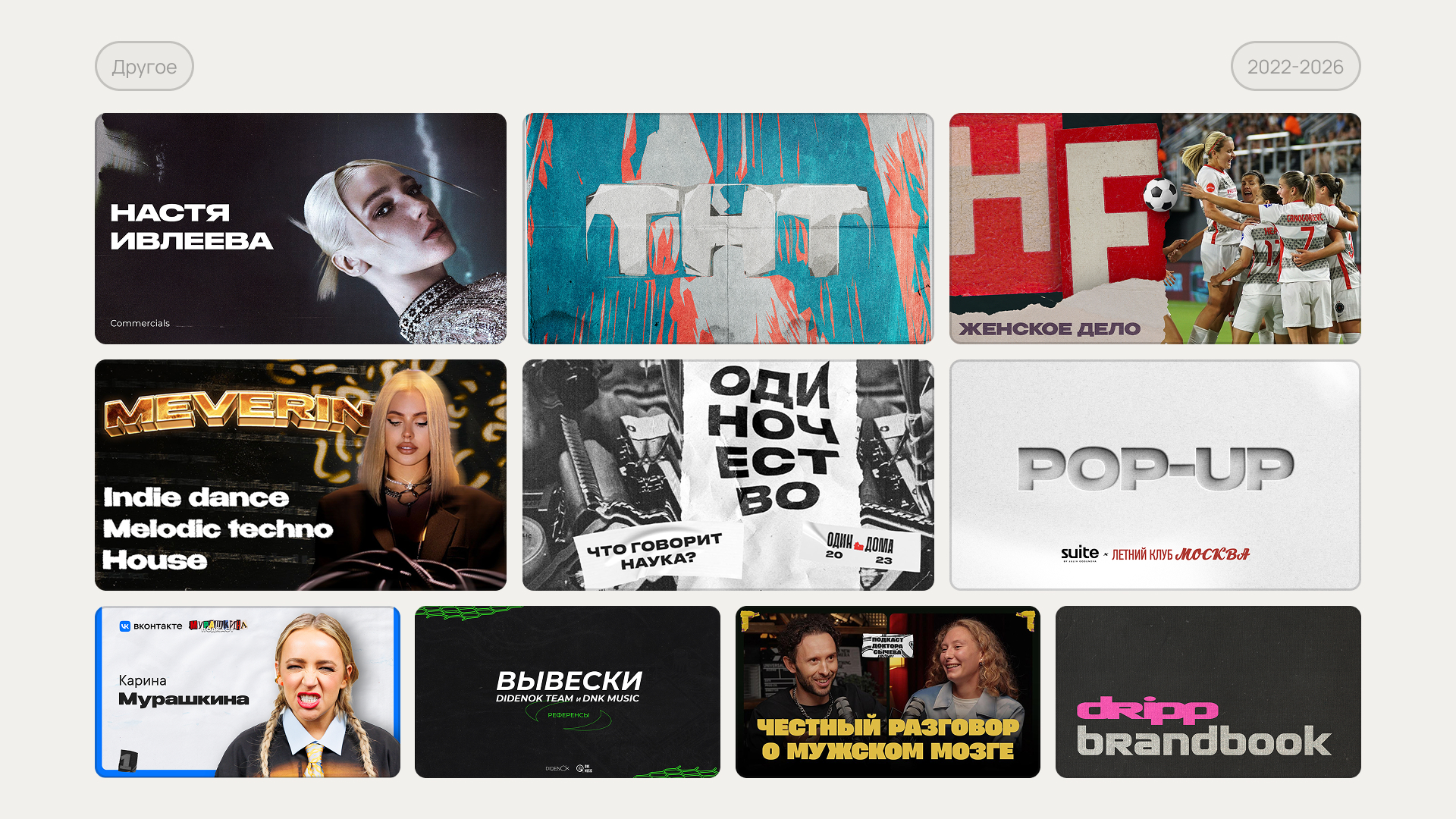 Presentation slides portfolio — Изображение №11 — Графика, Маркетинг на Dprofile