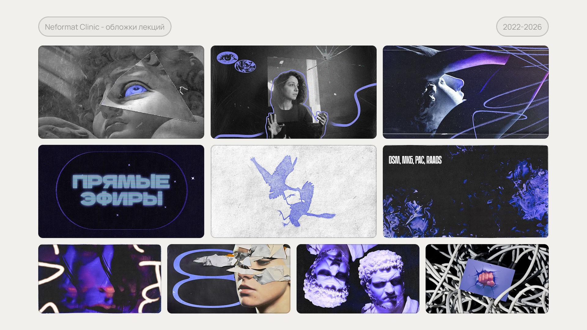 SMM-design portfolio — Изображение №3 — Графика, Маркетинг на Dprofile