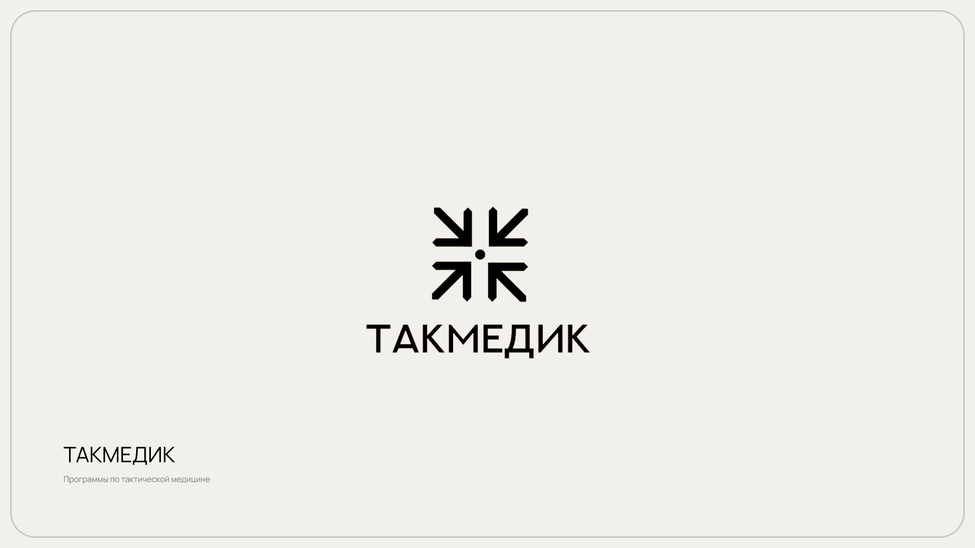 Logofolio — Изображение №3 — Брендинг на Dprofile