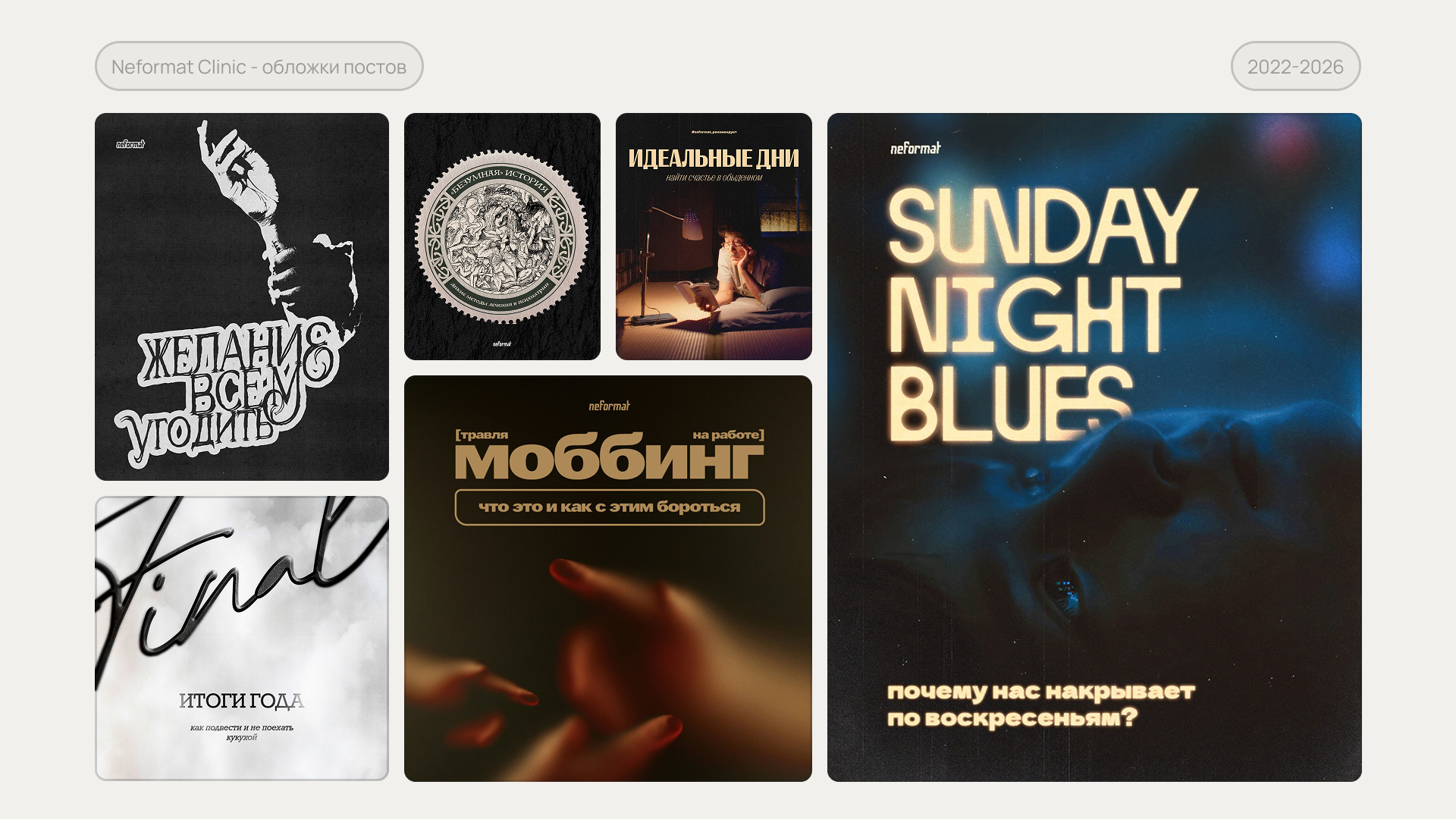 SMM-design portfolio — Изображение №2 — Графика, Маркетинг на Dprofile