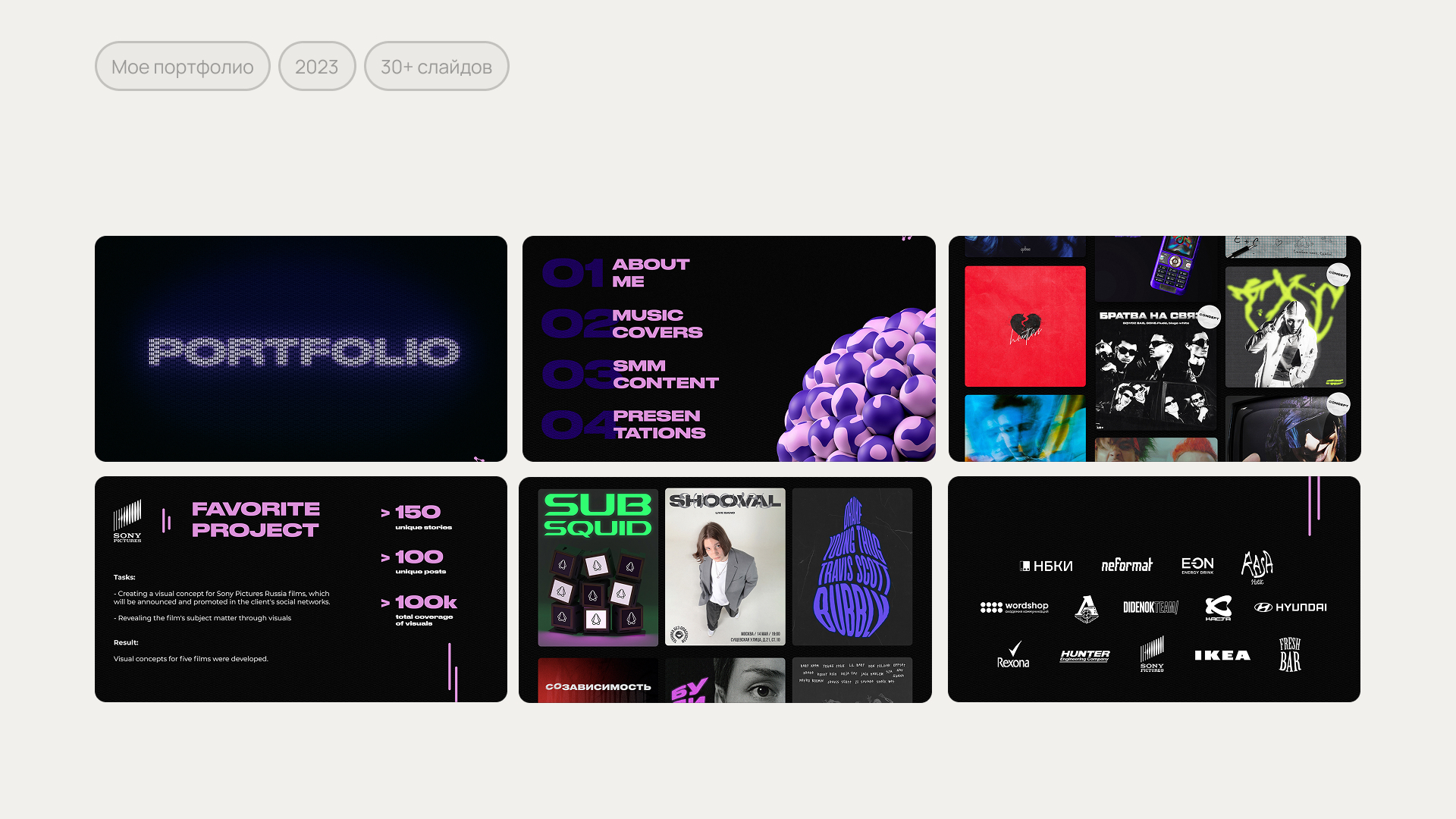 Presentation slides portfolio — Изображение №6 — Графика, Маркетинг на Dprofile