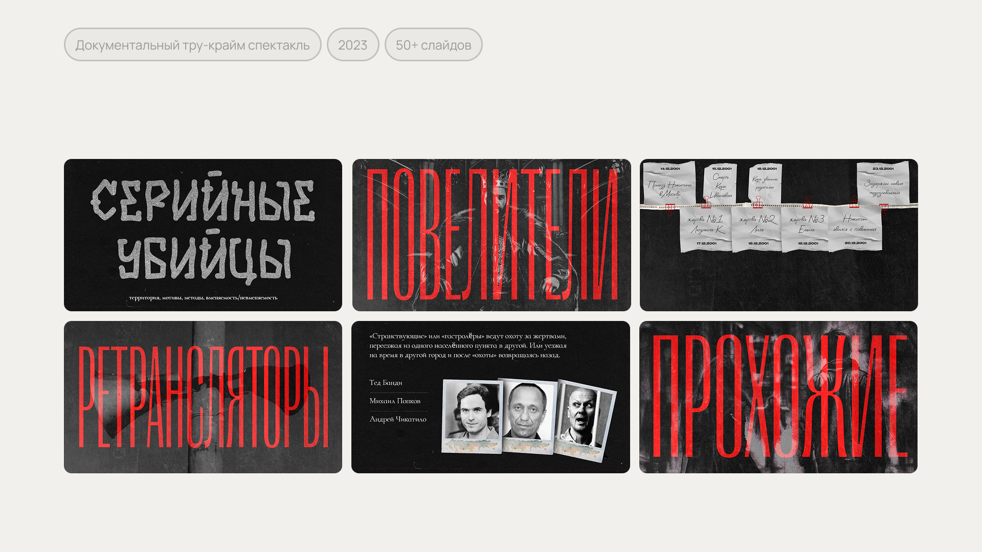 Presentation slides portfolio — Изображение №8 — Графика, Маркетинг на Dprofile