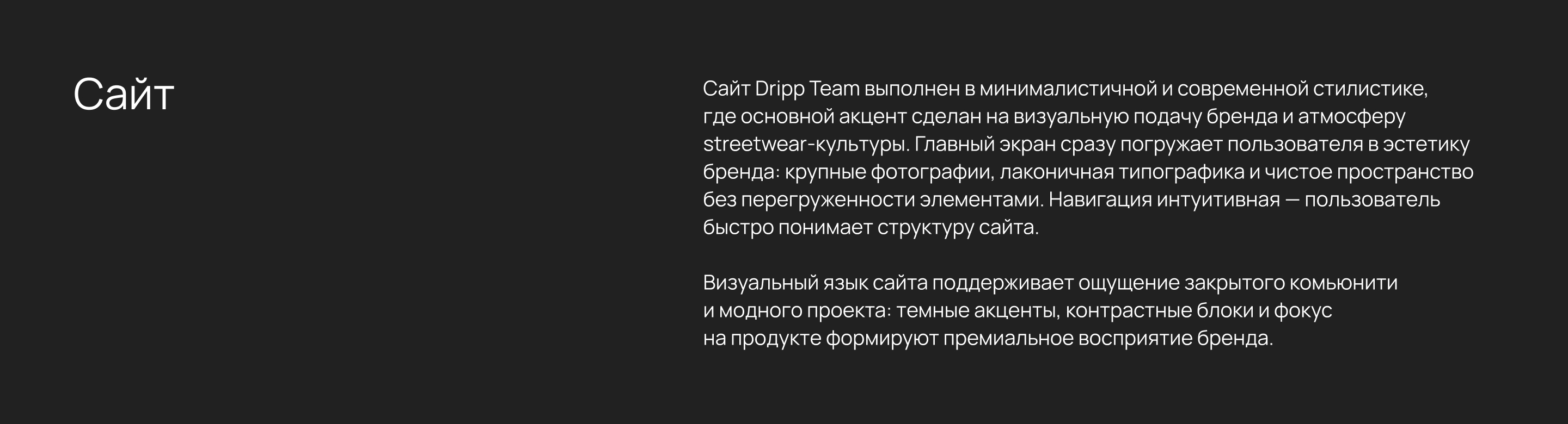 dripp team [branding] — Изображение №9 — Брендинг на Dprofile