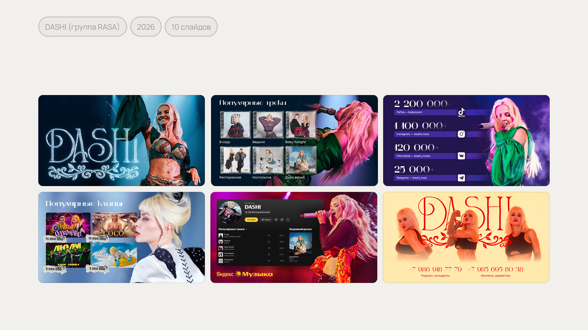 Presentation slides portfolio — Изображение №4 — Графика, Маркетинг на Dprofile