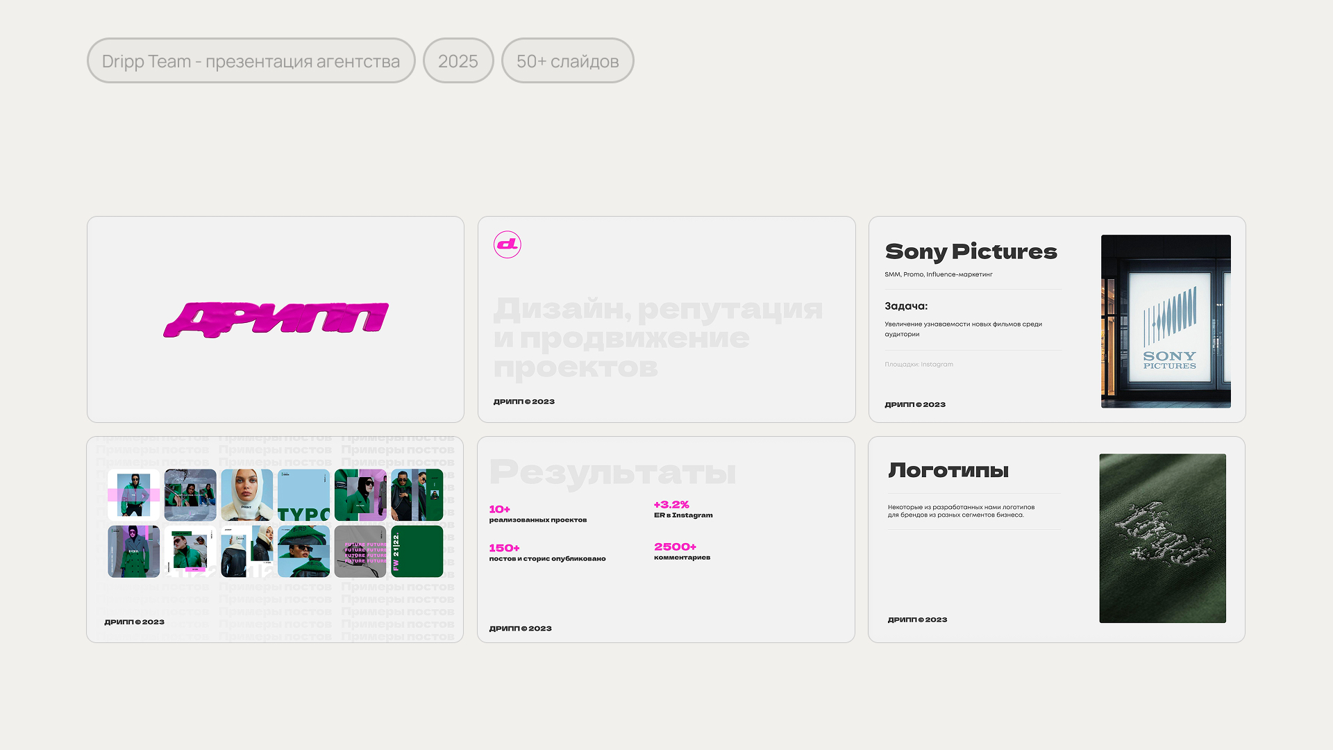 Presentation slides portfolio — Изображение №2 — Графика, Маркетинг на Dprofile