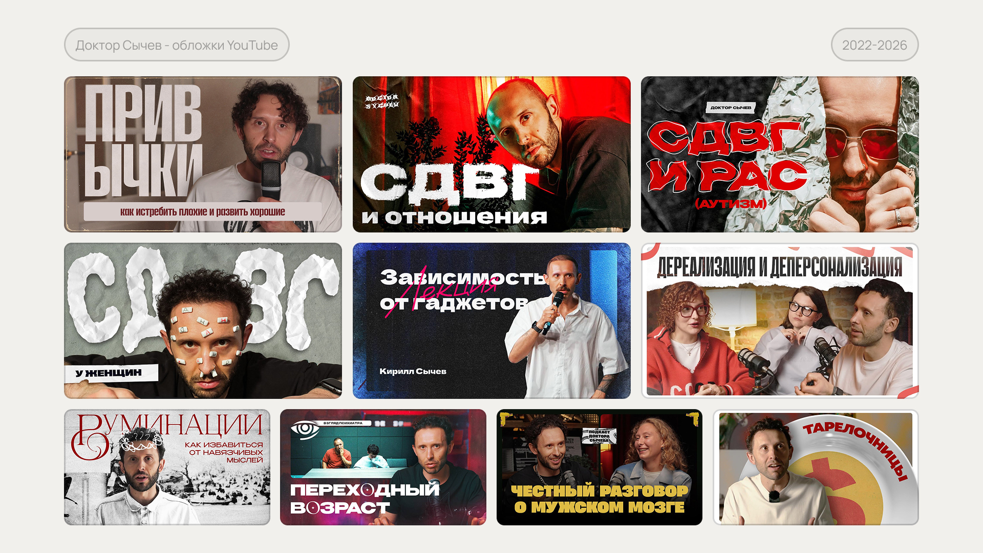 SMM-design portfolio — Изображение №6 — Графика, Маркетинг на Dprofile