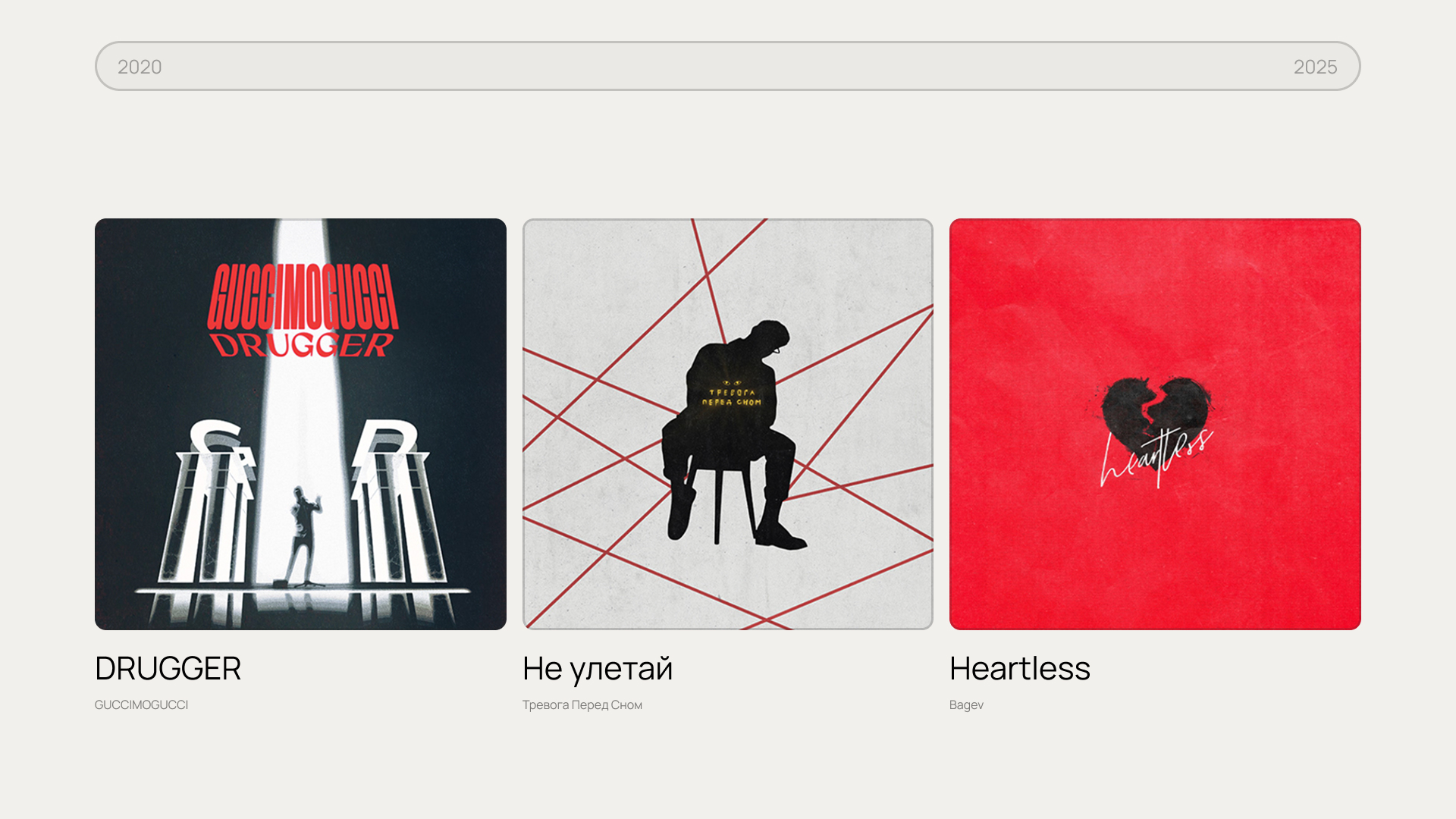 Music Covers portfolio — Изображение №2 — Графика на Dprofile