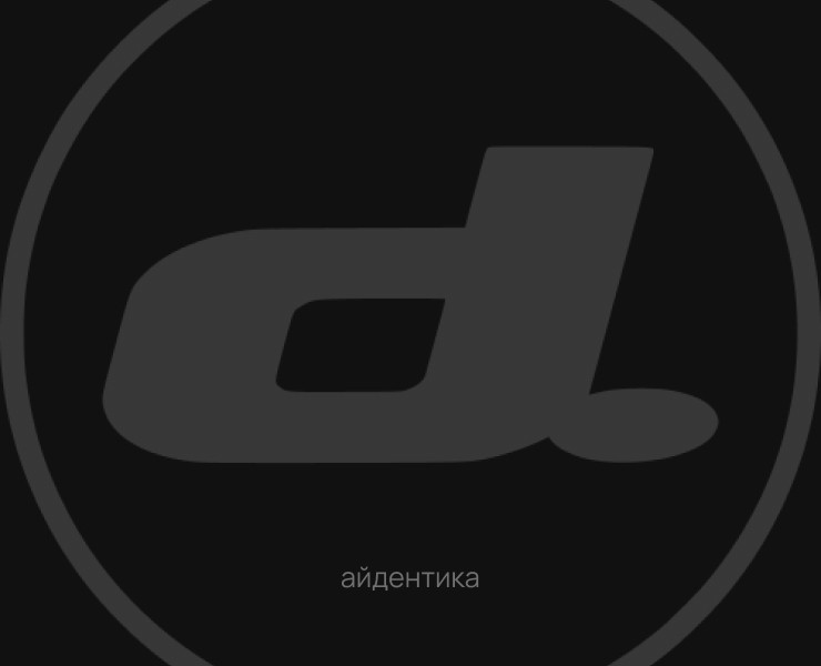 dripp team [branding] на Dprofile