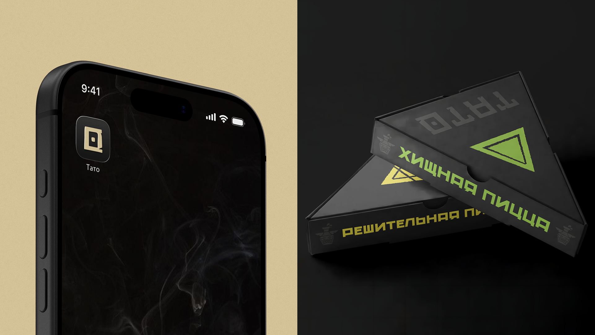 Тато Бар | Айдентика, упаковка, 3D визуализация — Изображение №19 — Брендинг, 3D на Dprofile