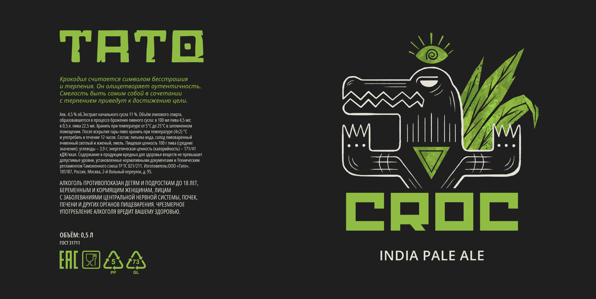 Тато Бар | Айдентика, упаковка, 3D визуализация — Изображение №9 — Брендинг, 3D на Dprofile