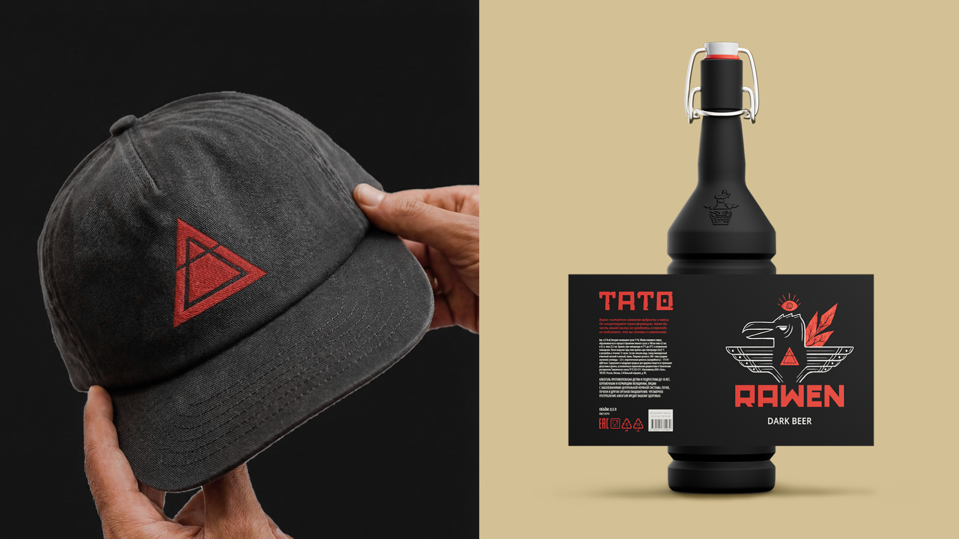 Тато Бар | Айдентика, упаковка, 3D визуализация — Изображение №17 — Брендинг, 3D на Dprofile