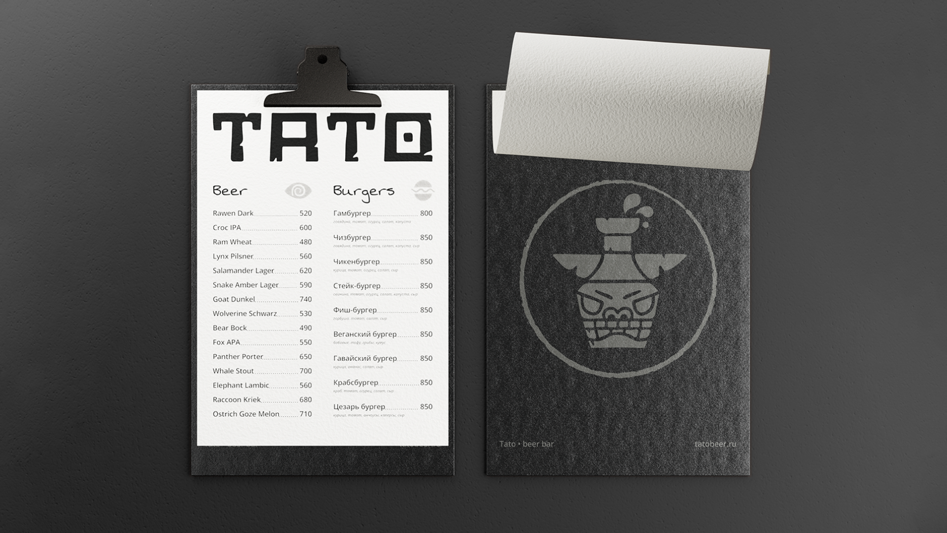 Тато Бар | Айдентика, упаковка, 3D визуализация — Изображение №14 — Брендинг, 3D на Dprofile