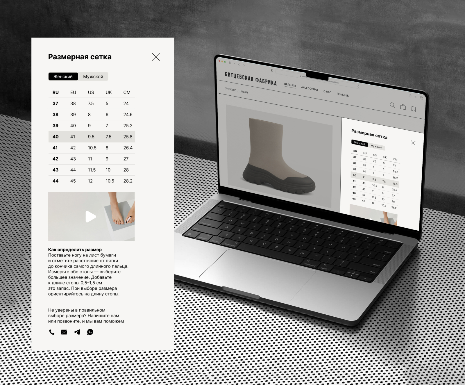 Страница товара для «Битцевской фабрики» — Изображение №2 — Интерфейсы на Dprofile