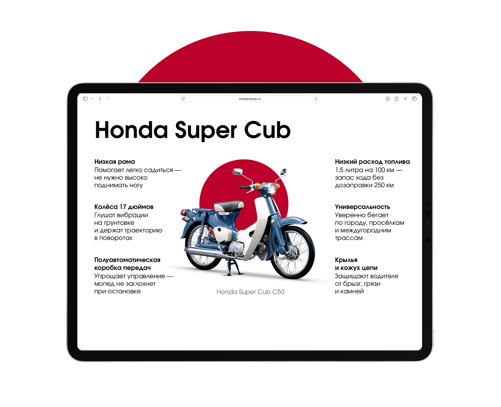 Сайт «Лавка Шмелтера» — Изображение №3 — Интерфейсы на Dprofile