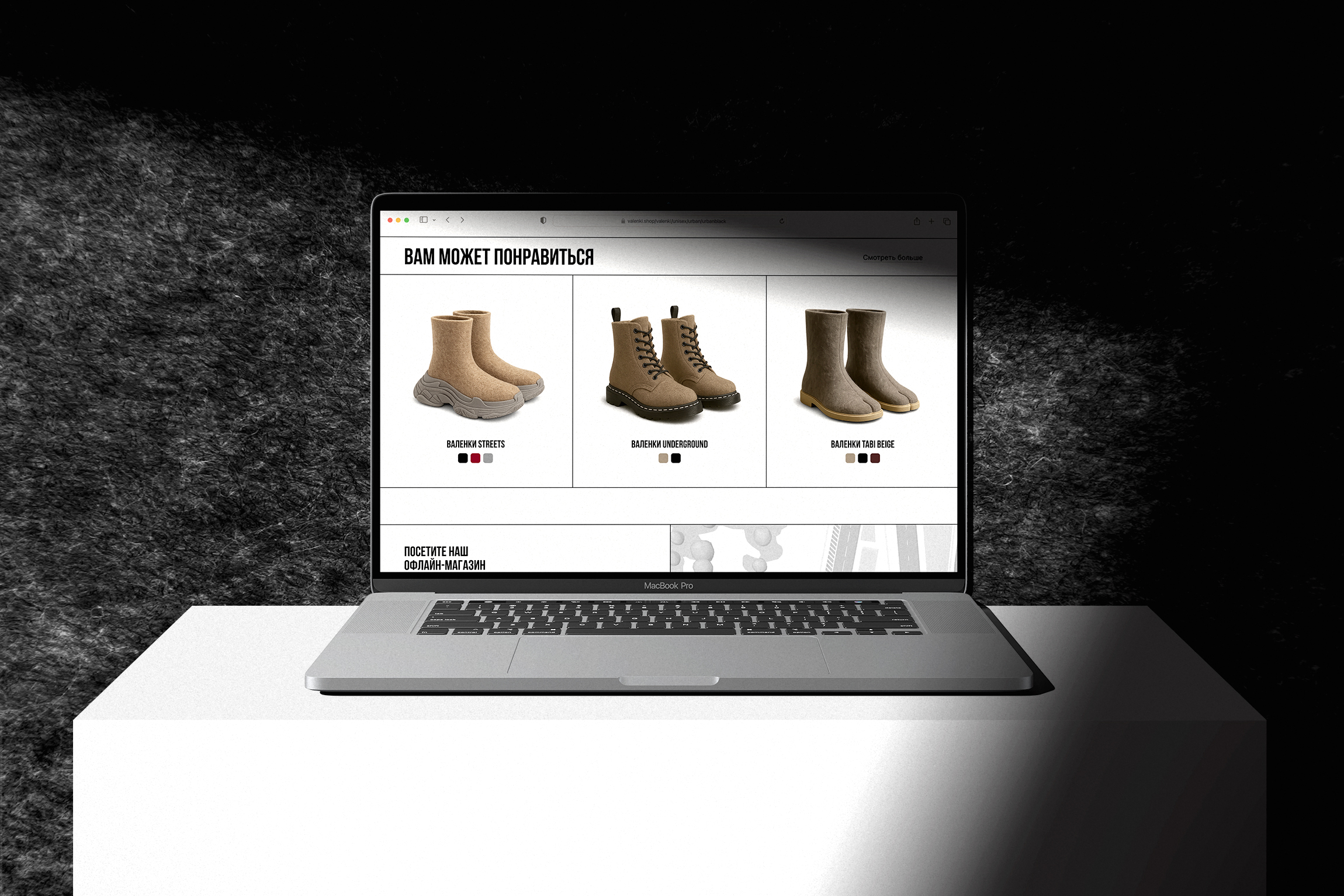 Страница товара для «Битцевской фабрики» — Изображение №5 — Интерфейсы на Dprofile