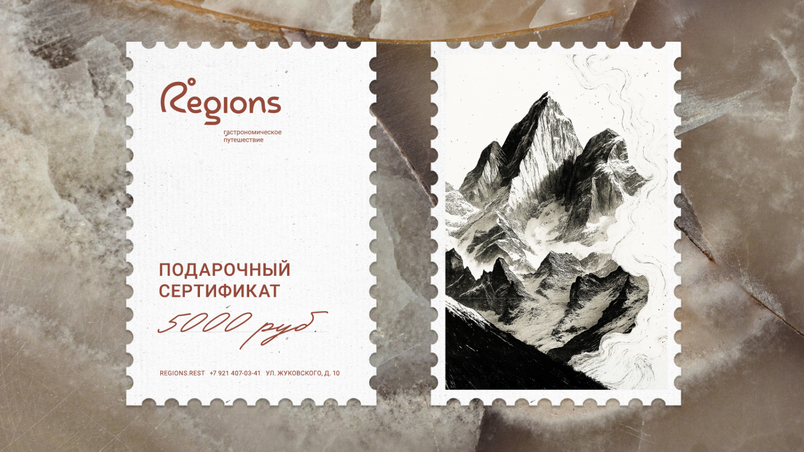 Regions — Изображение №17 — Брендинг, Нейро на Dprofile