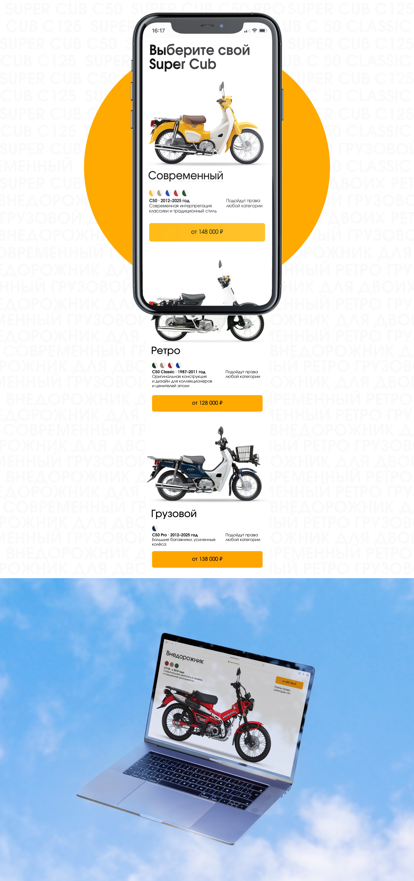 Сайт «Лавка Шмелтера» — Изображение №4 — Интерфейсы на Dprofile
