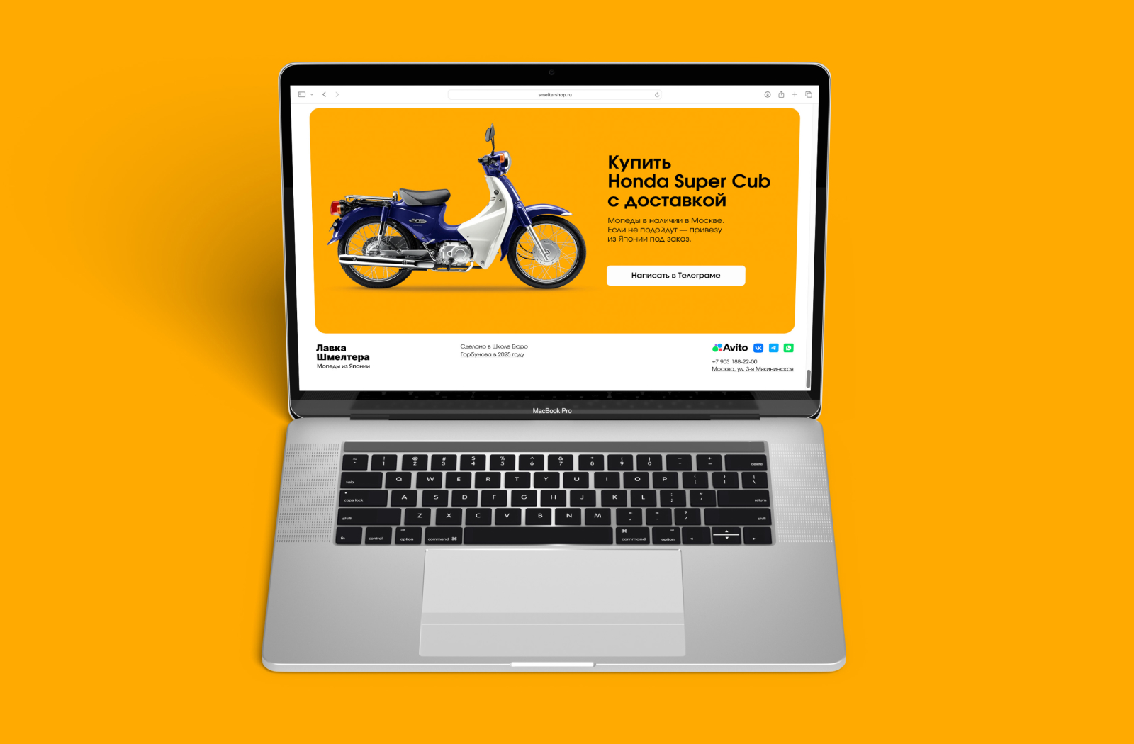 Сайт «Лавка Шмелтера» — Изображение №5 — Интерфейсы на Dprofile