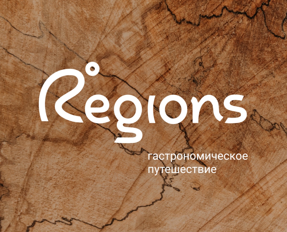 Regions на Dprofile