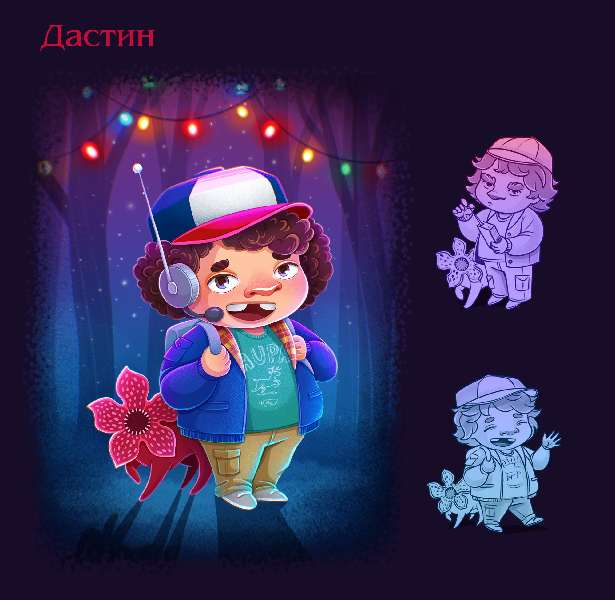 Фан арт по сериалу "Очень странные дела" — Изображение №5 — Иллюстрация на Dprofile