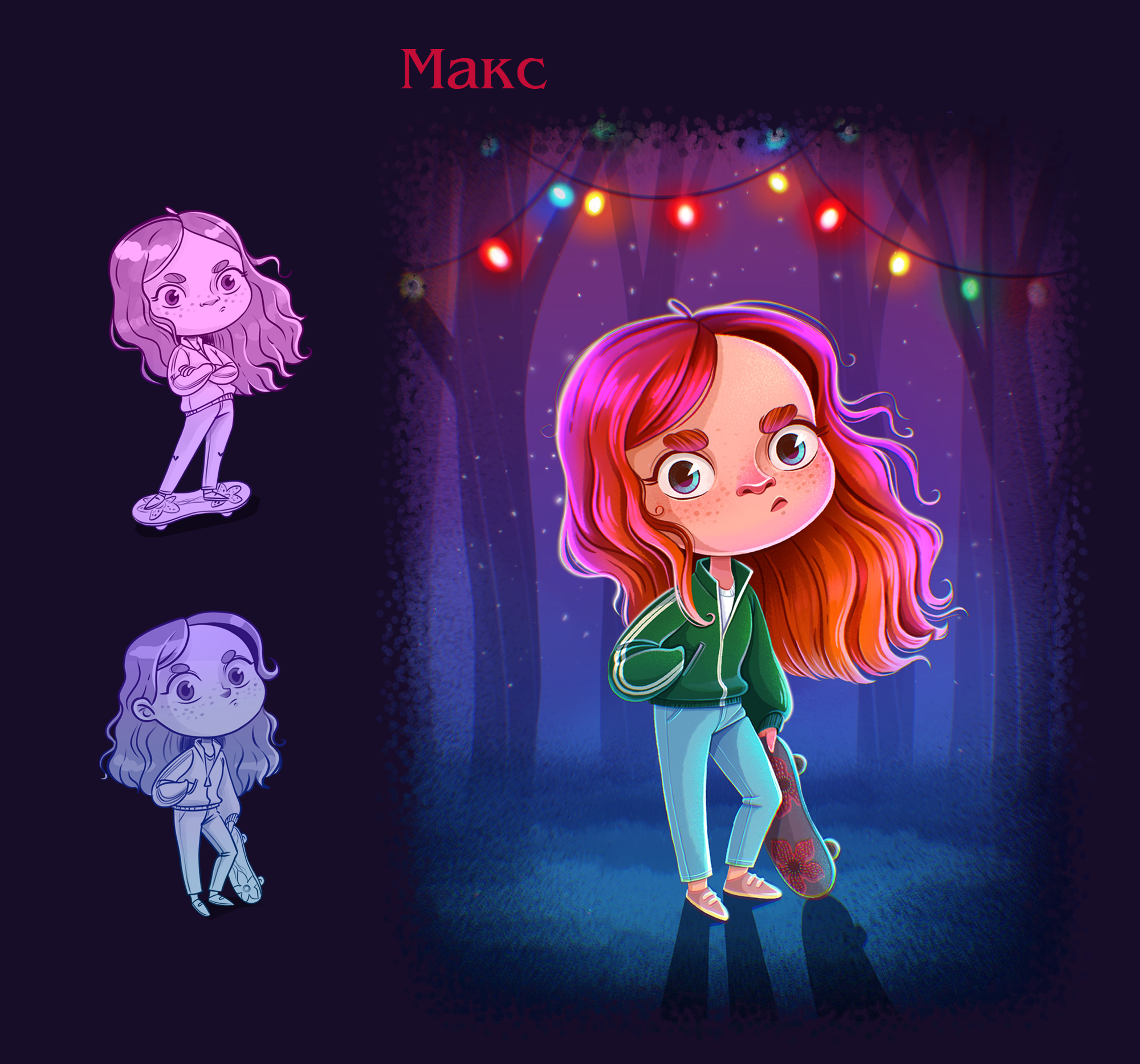 Фан арт по сериалу "Очень странные дела" — Изображение №6 — Иллюстрация на Dprofile