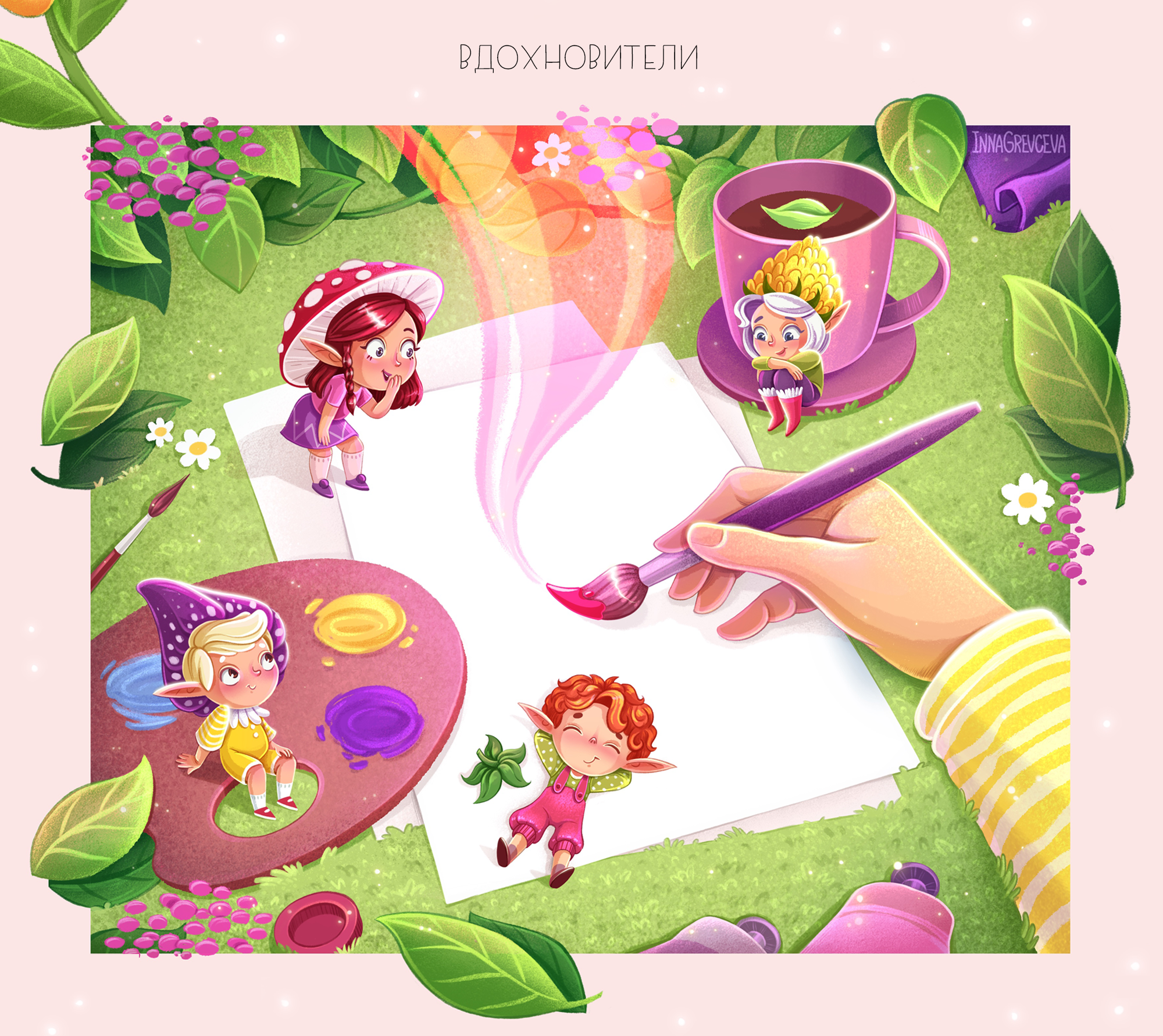 Серия иллюстраций с эльфами — Изображение №5 — Иллюстрация на Dprofile