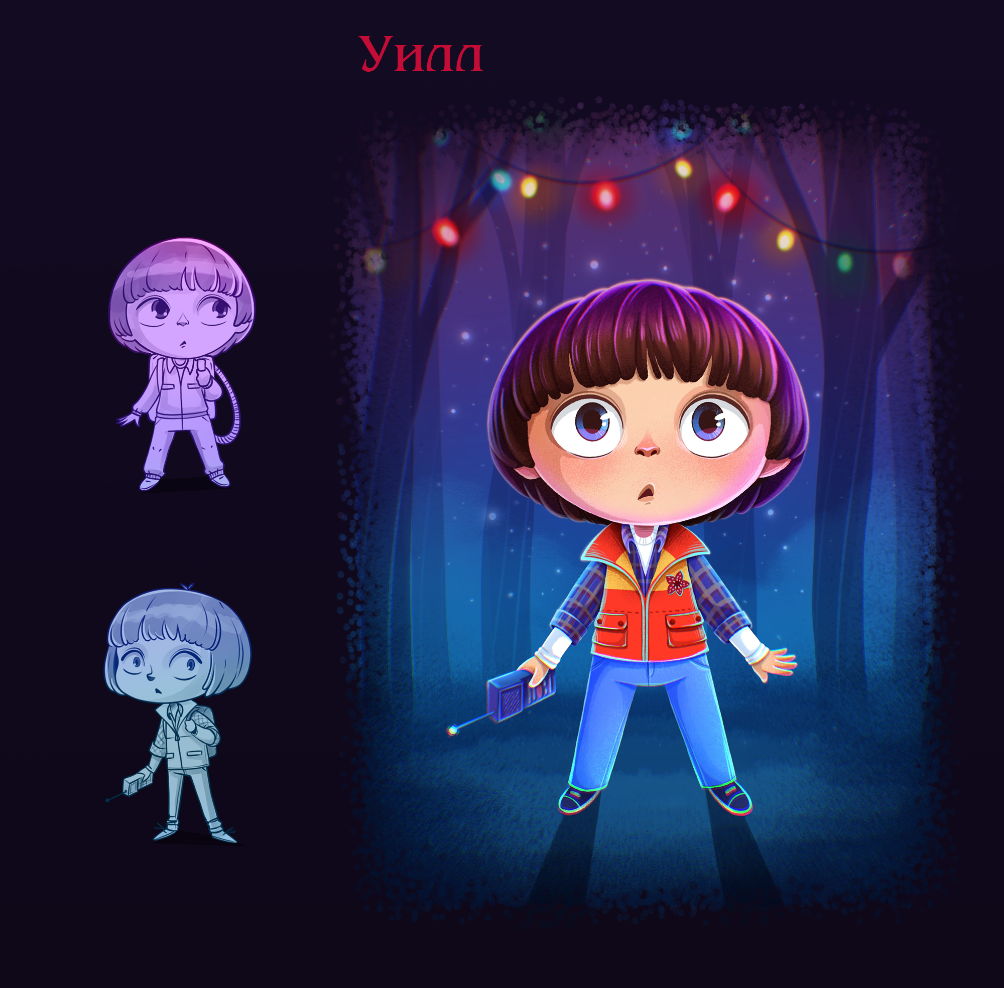 Фан арт по сериалу "Очень странные дела" — Изображение №8 — Иллюстрация на Dprofile