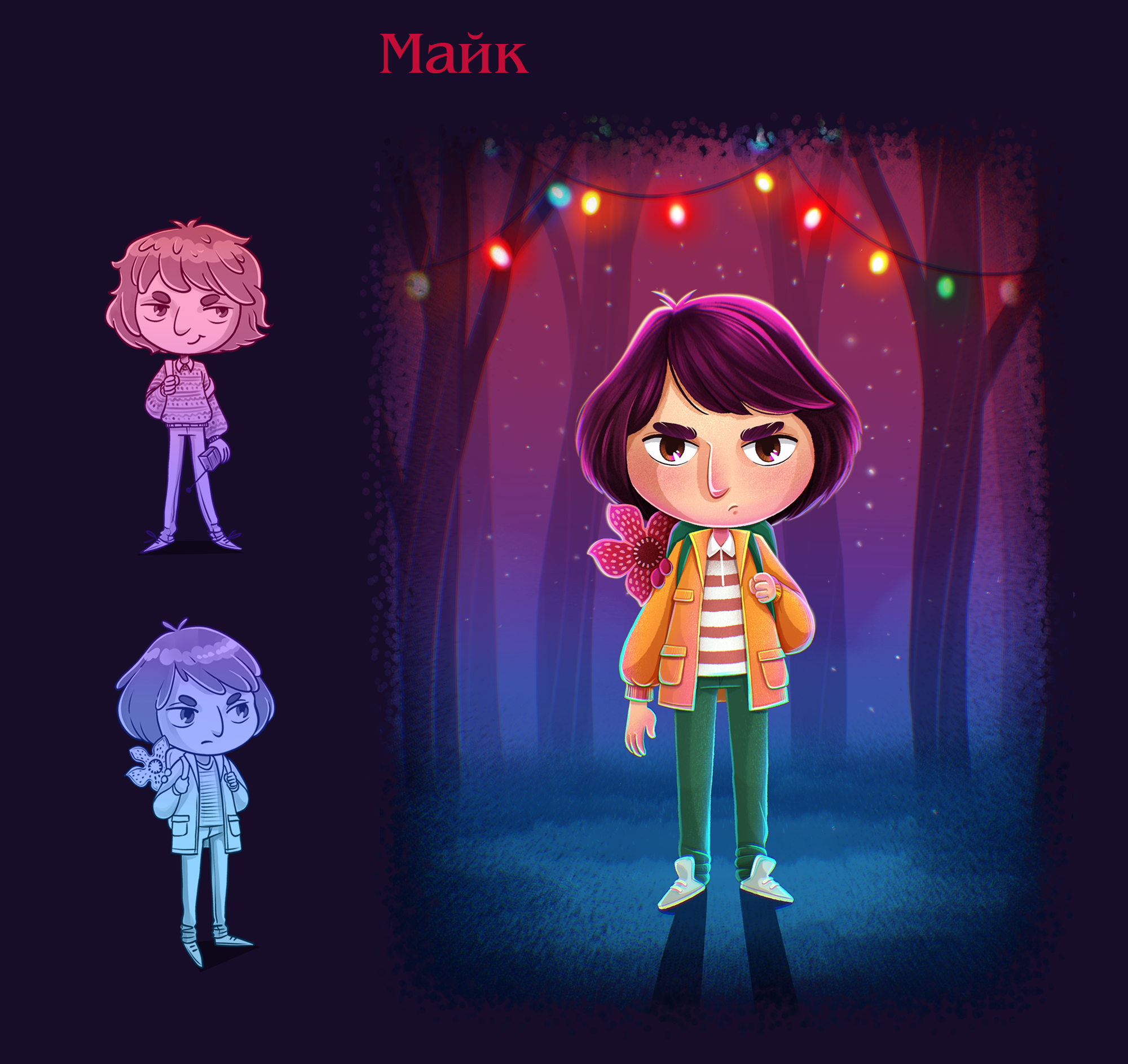 Фан арт по сериалу "Очень странные дела" — Изображение №4 — Иллюстрация на Dprofile