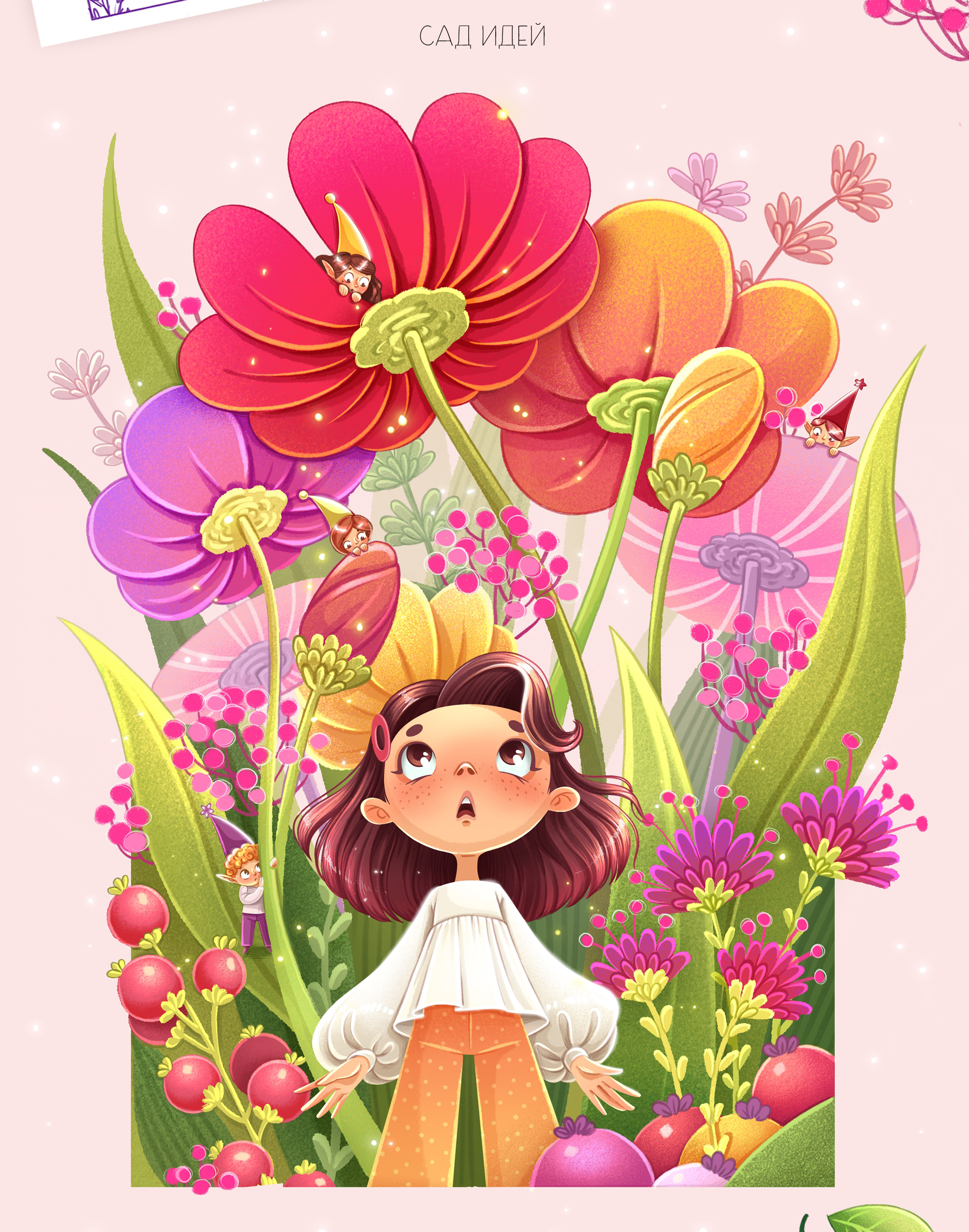 Серия иллюстраций с эльфами — Изображение №3 — Иллюстрация на Dprofile