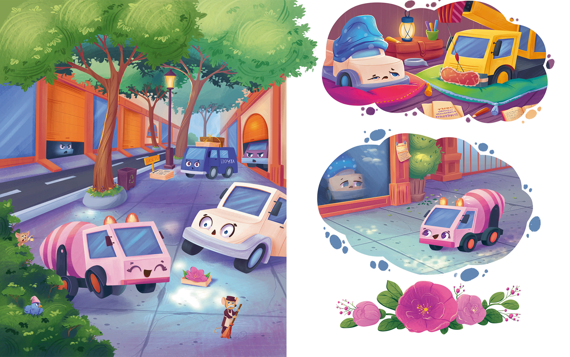 Иллюстрации к детской книге — Изображение №7 — Иллюстрация на Dprofile