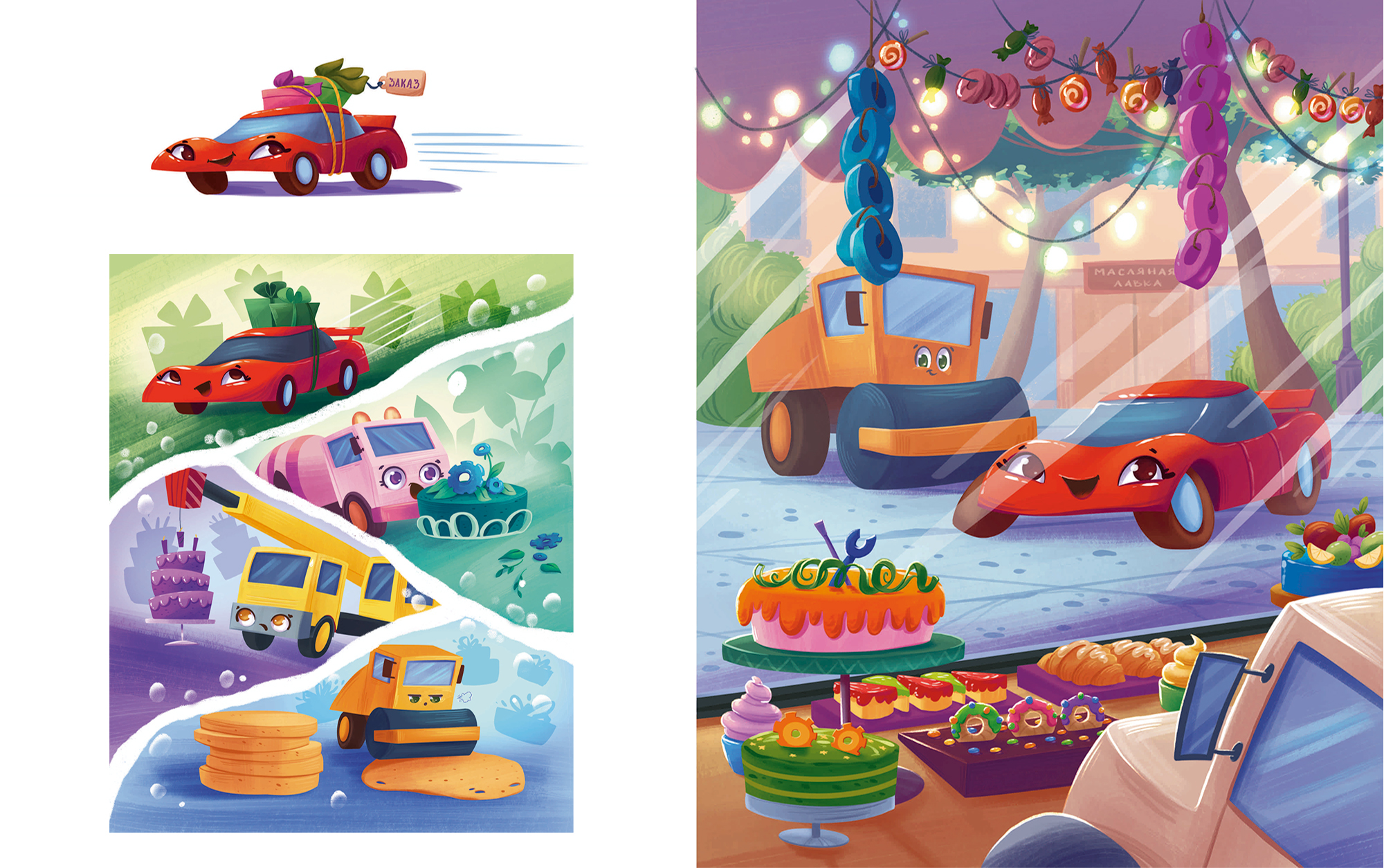 Иллюстрации к детской книге — Изображение №8 — Иллюстрация на Dprofile