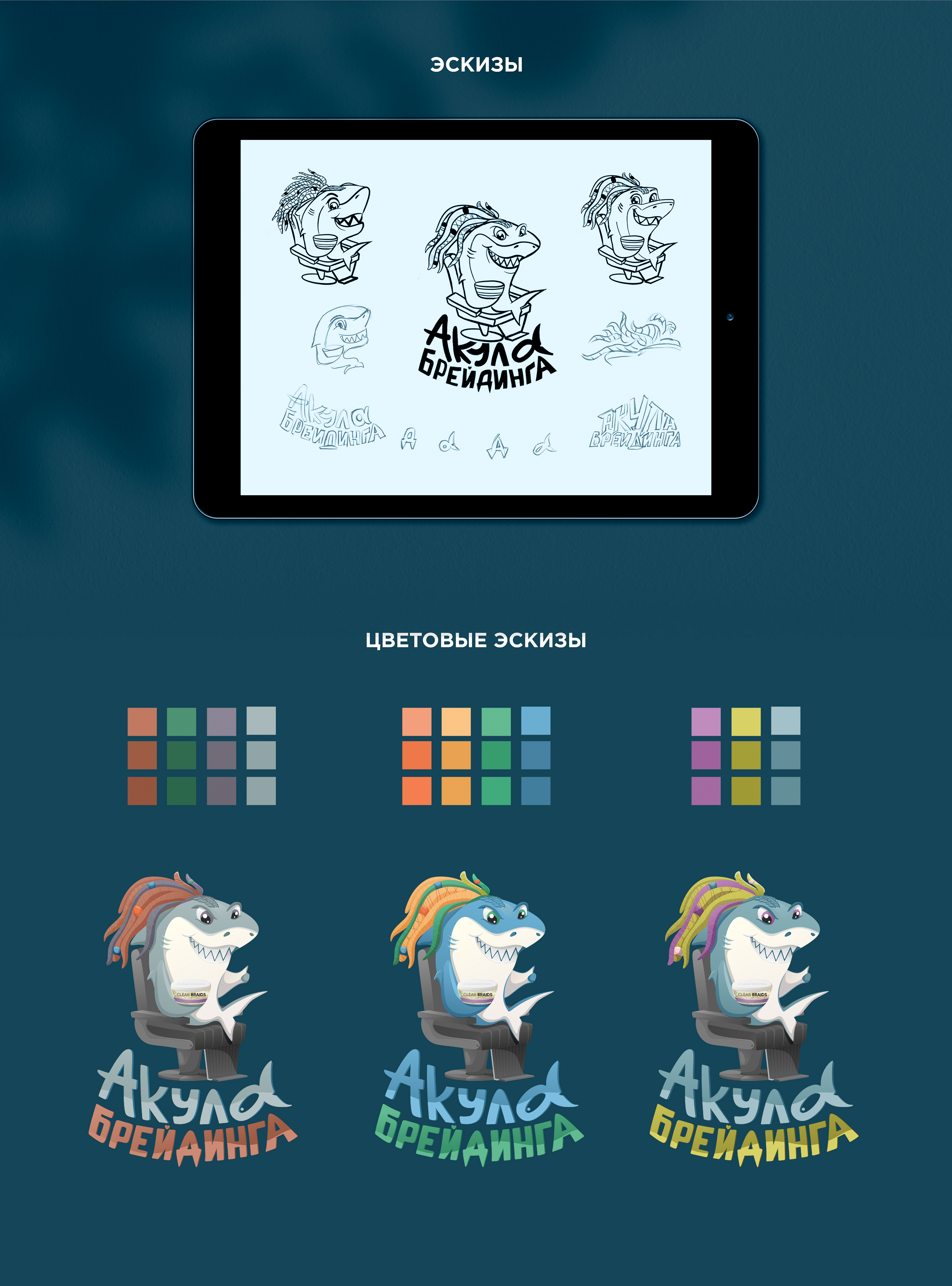 Принт для сувенирной продукции — Изображение №3 — Брендинг на Dprofile