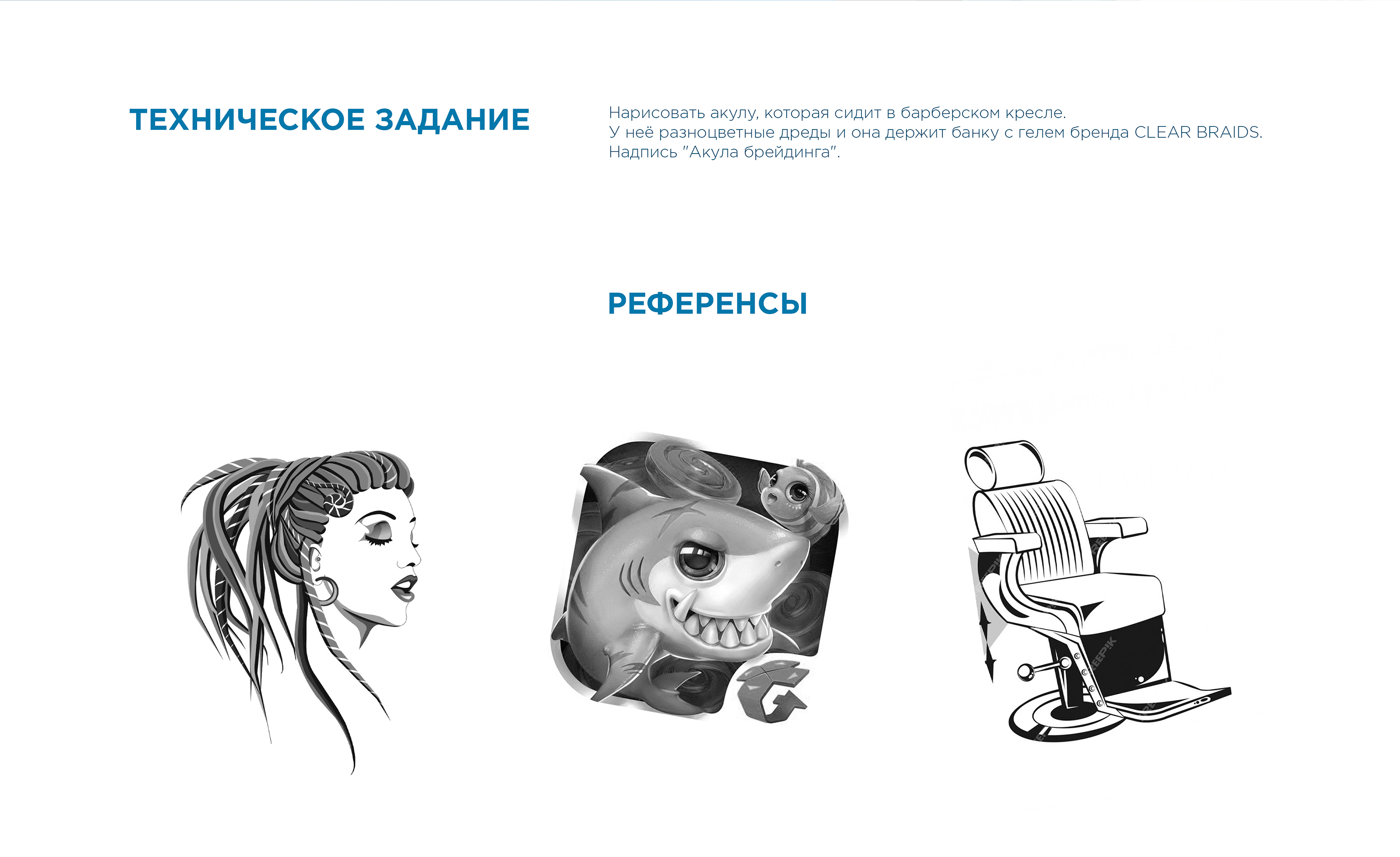 Принт для сувенирной продукции — Изображение №2 — Брендинг на Dprofile