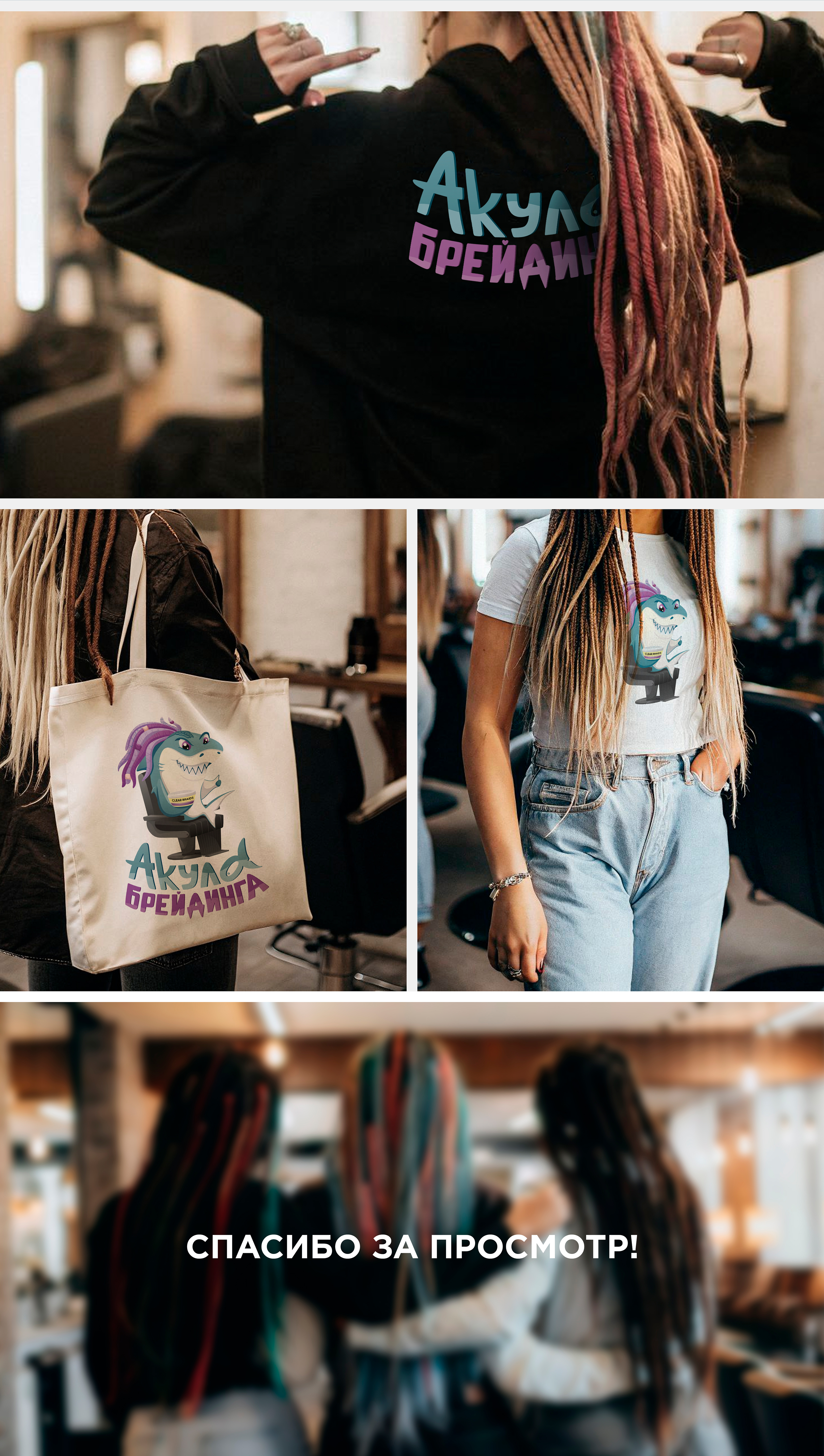 Принт для сувенирной продукции — Изображение №5 — Брендинг на Dprofile