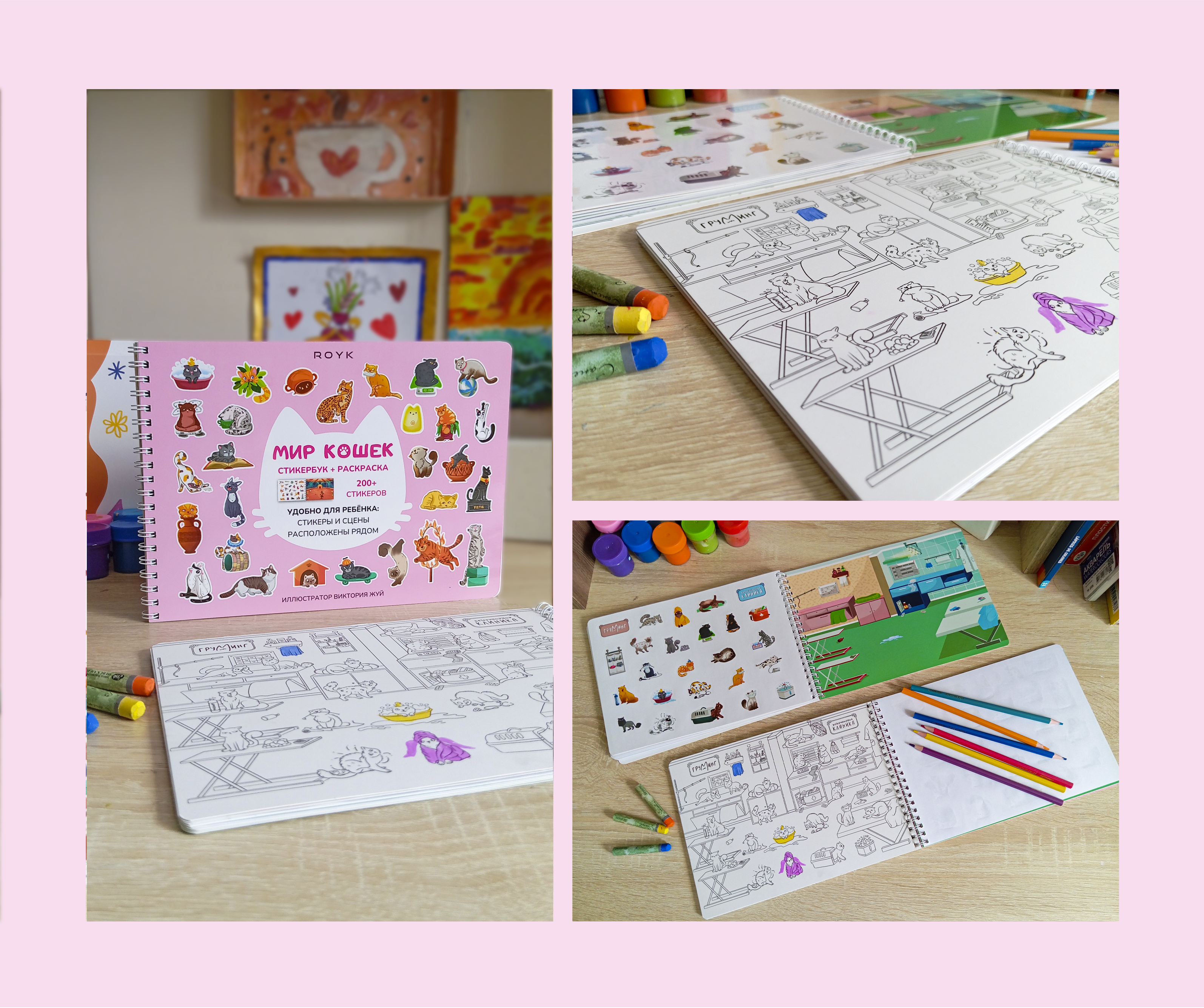 Стикербук "Мир кошек" — Изображение №6 — Иллюстрация на Dprofile