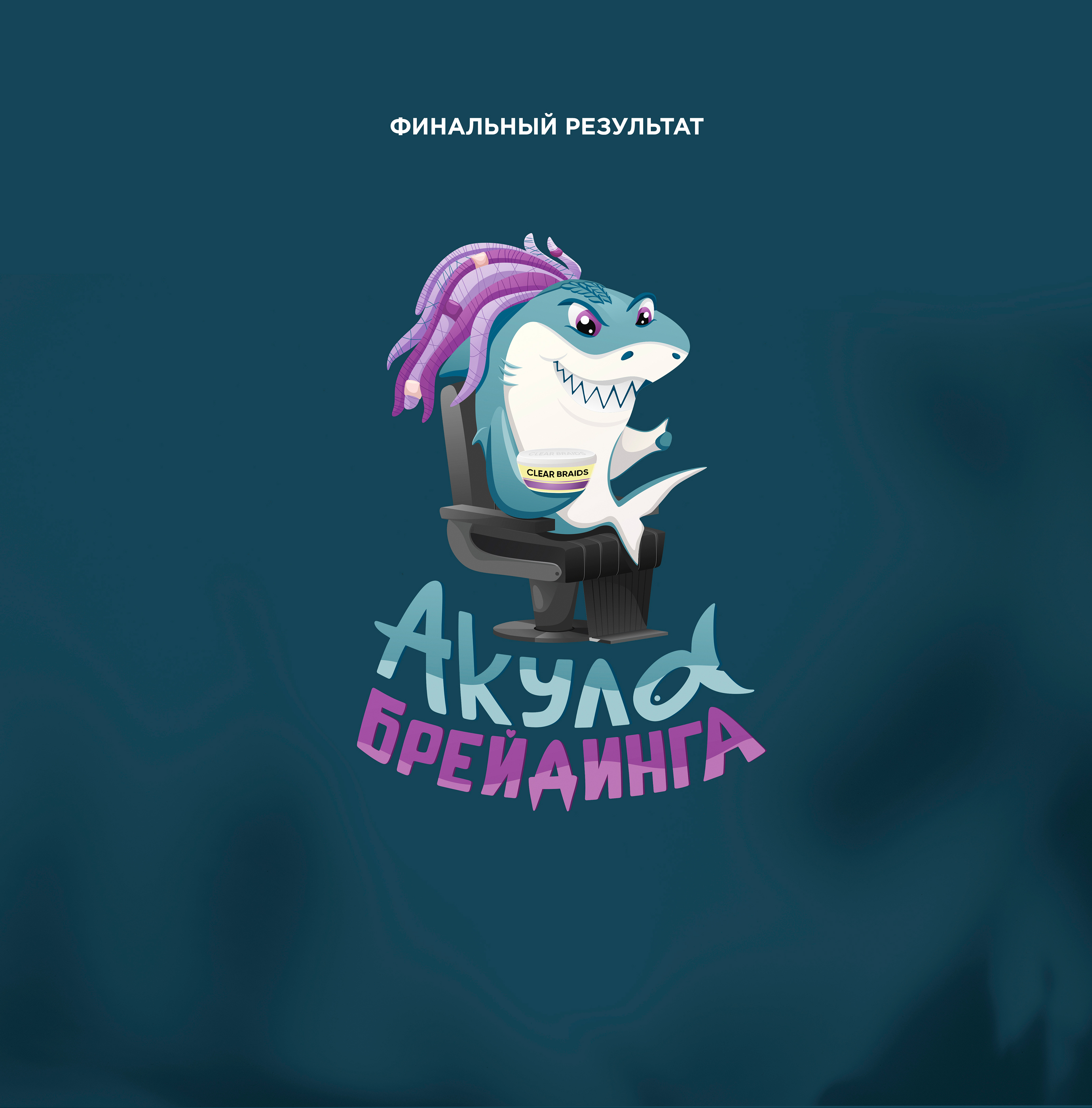 Принт для сувенирной продукции — Изображение №4 — Брендинг на Dprofile