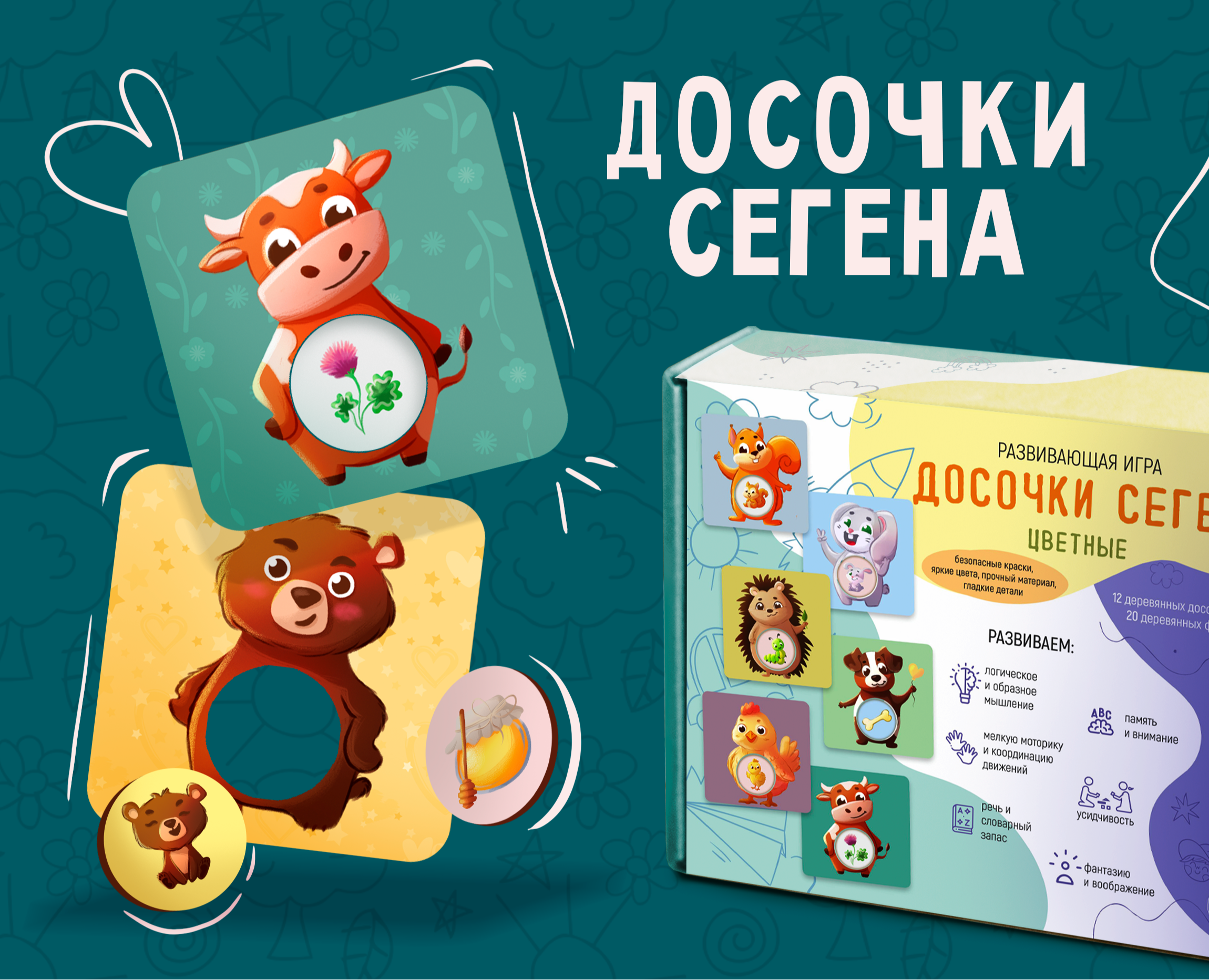 Персонажи для развивающей игры — Иллюстрация на Dprofile