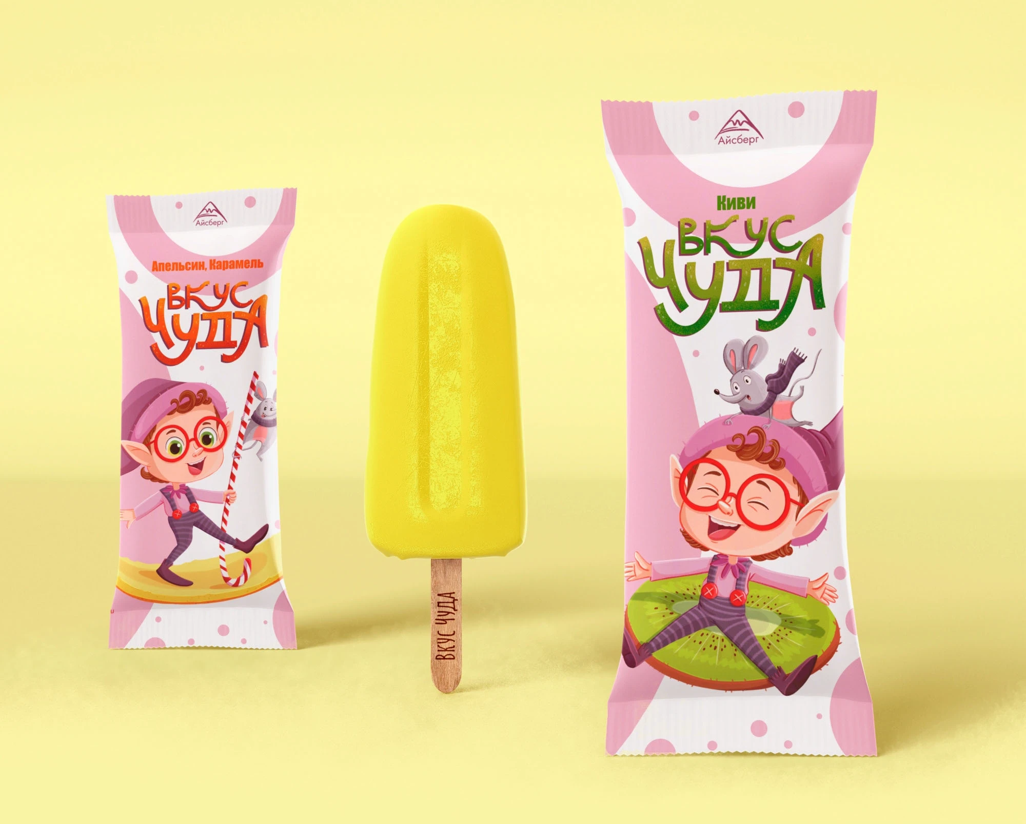 "Вкус-Чуда" иллюстрации и дизайн упаковки для мороженого. — Изображение №8 — Брендинг, Иллюстрация на Dprofile