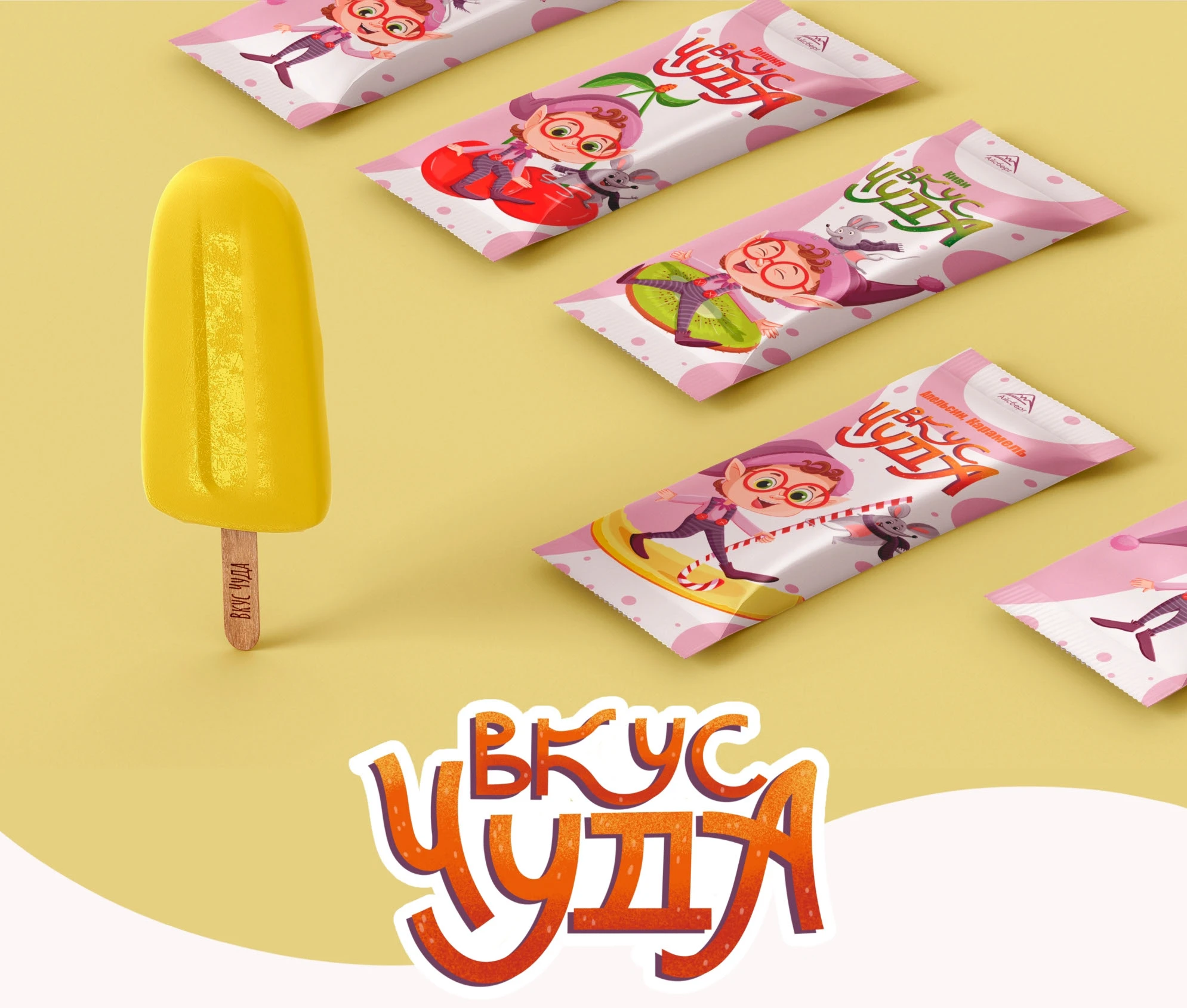 "Вкус-Чуда" иллюстрации и дизайн упаковки для мороженого. — Изображение №1 — Брендинг, Иллюстрация на Dprofile