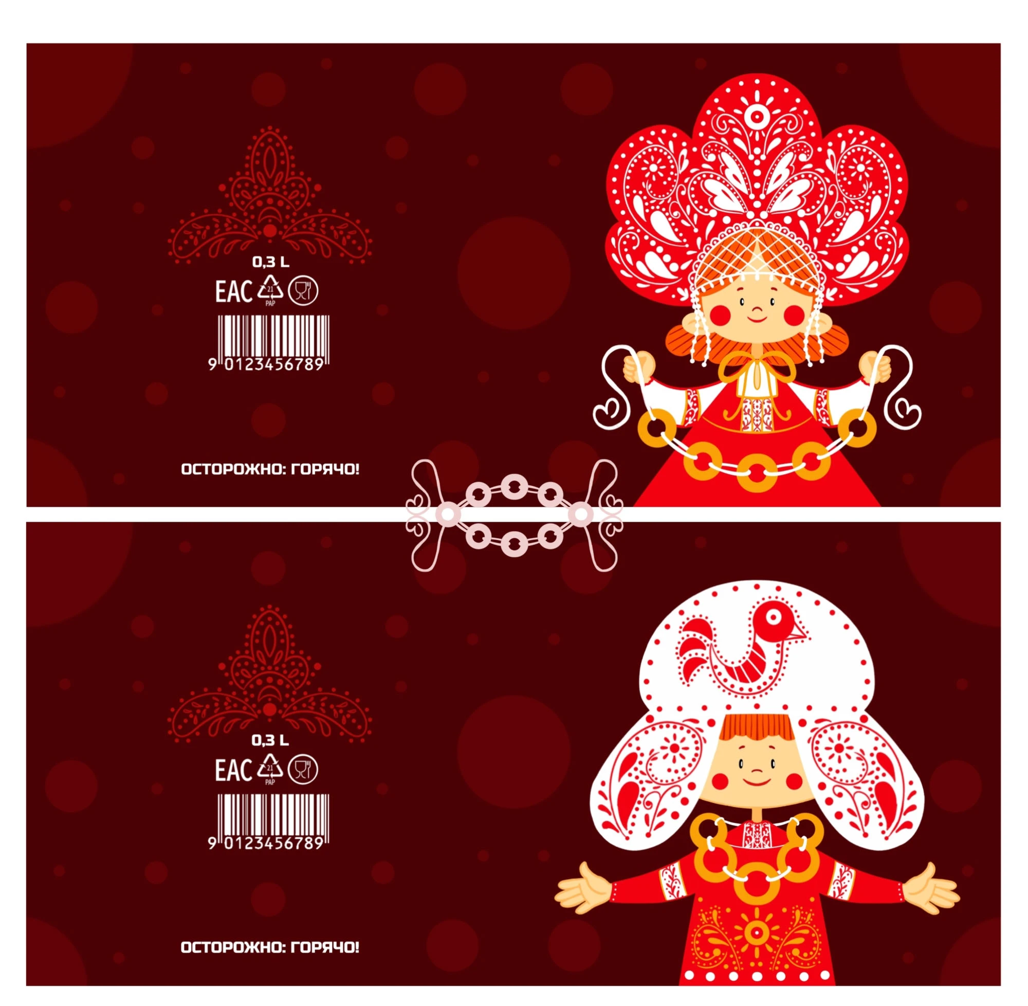 Иллюстрации для стаканчиков с чаем и кофе. — Изображение №6 — Брендинг, Иллюстрация на Dprofile