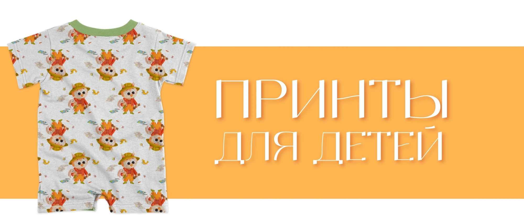 Принт для детей "Совёнок" — Изображение №1 — Брендинг, Иллюстрация на Dprofile